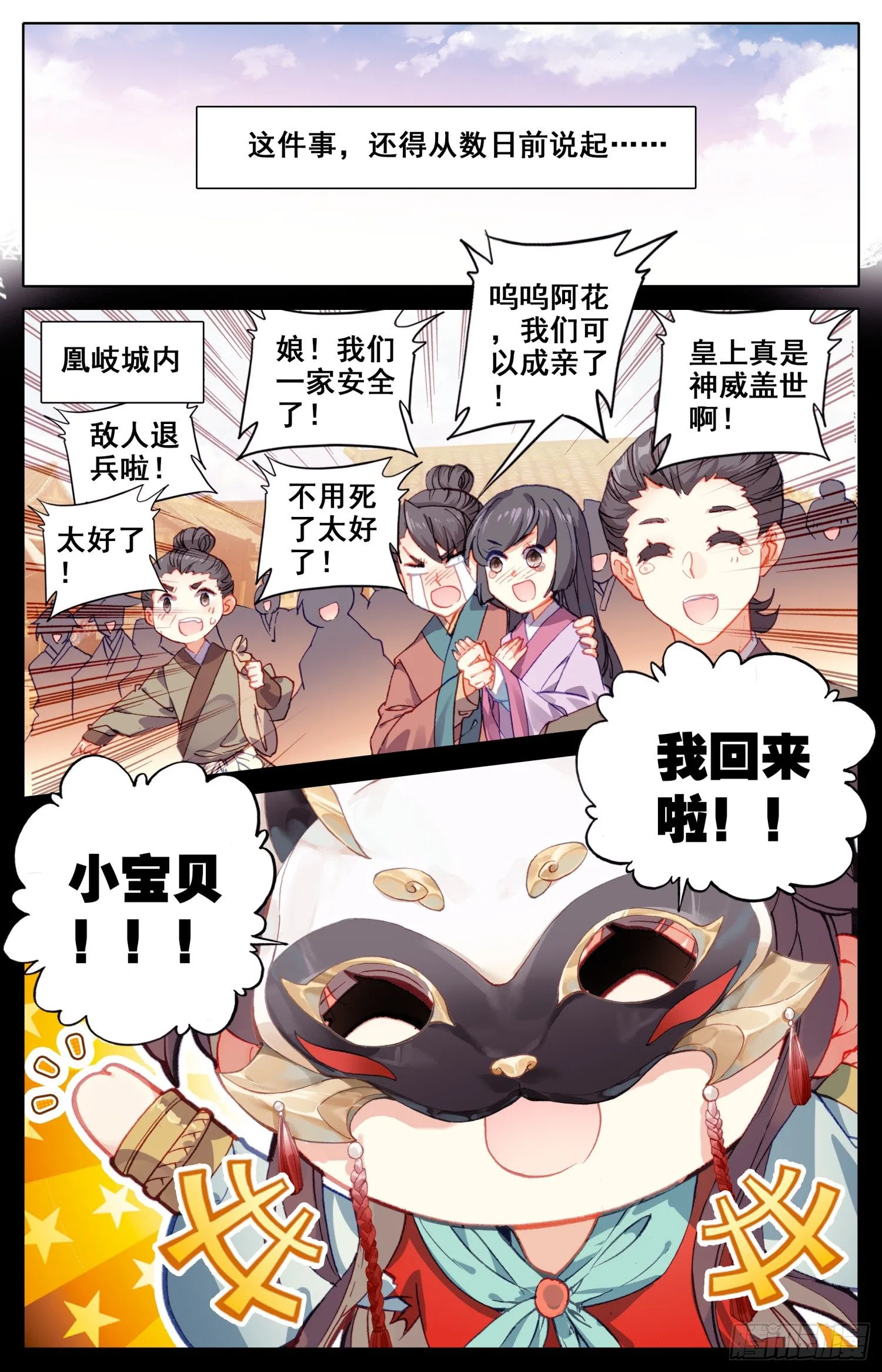 044 和我困觉嘛…… 第10页