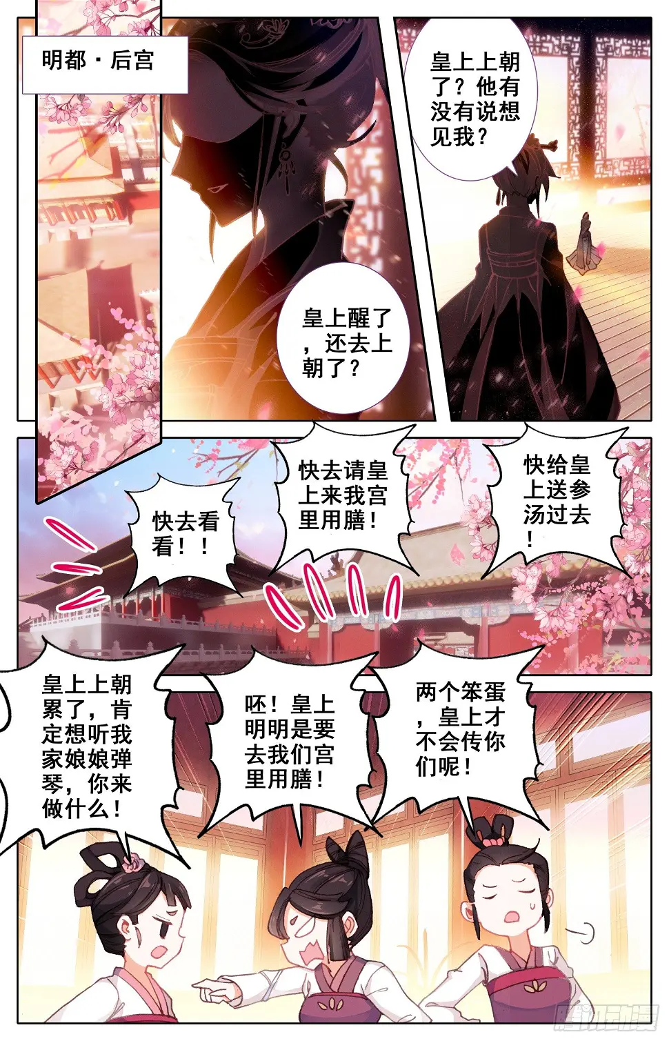 047 变化 第2页