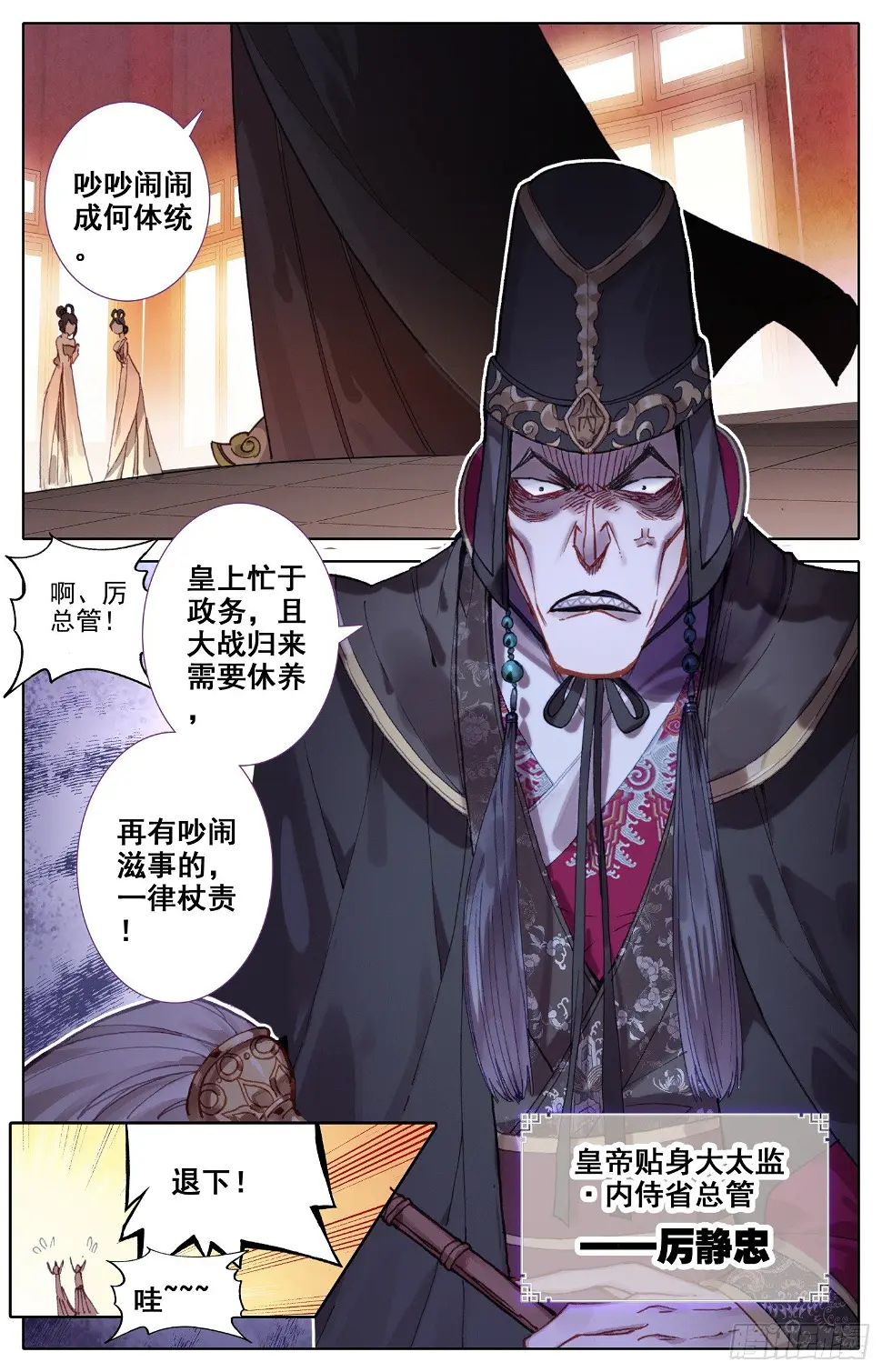 047 变化 第3页