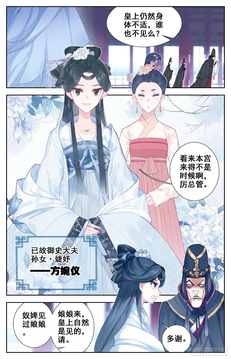 047 变化 第4页