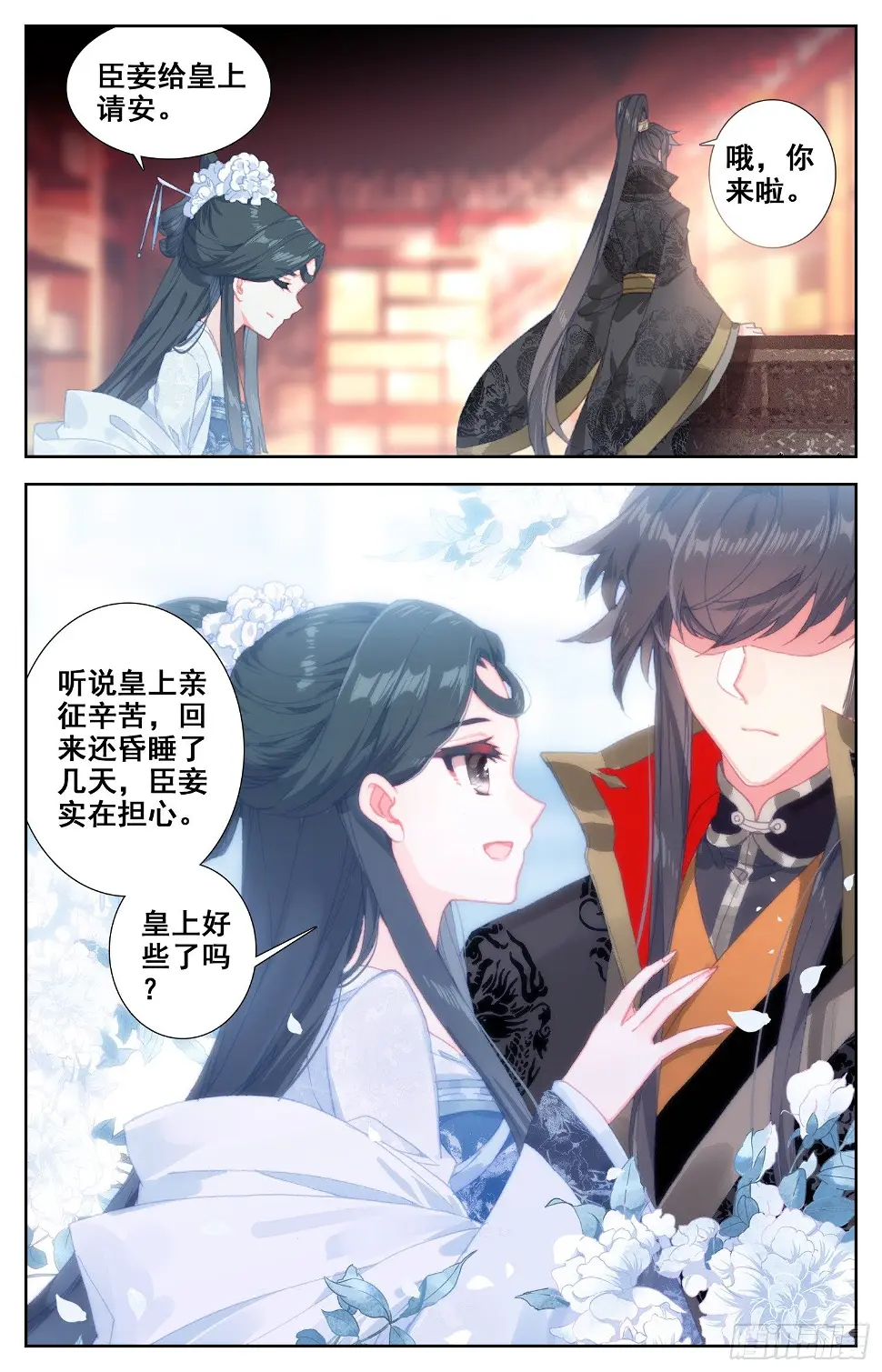 047 变化 第5页