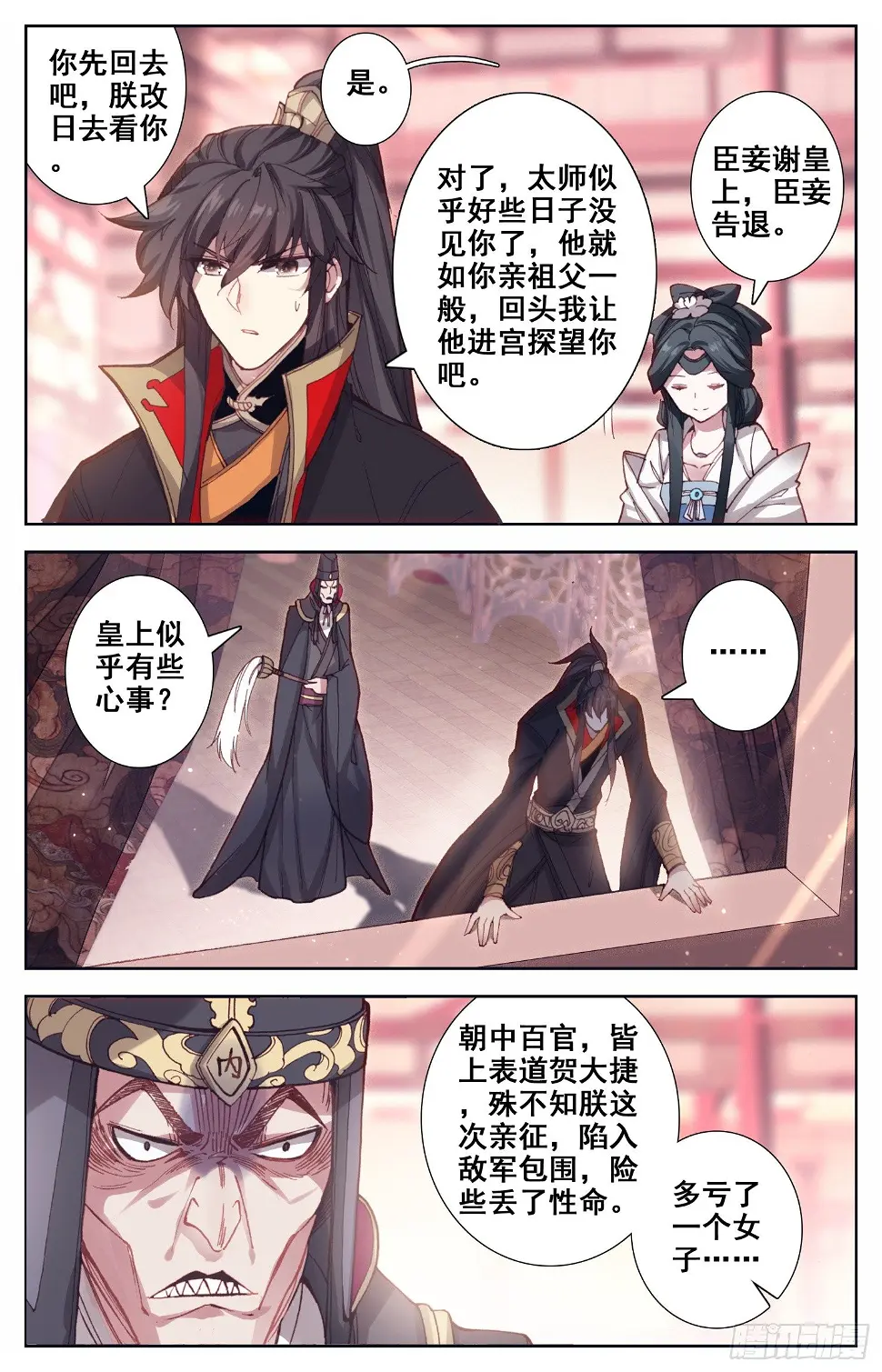 047 变化 第7页