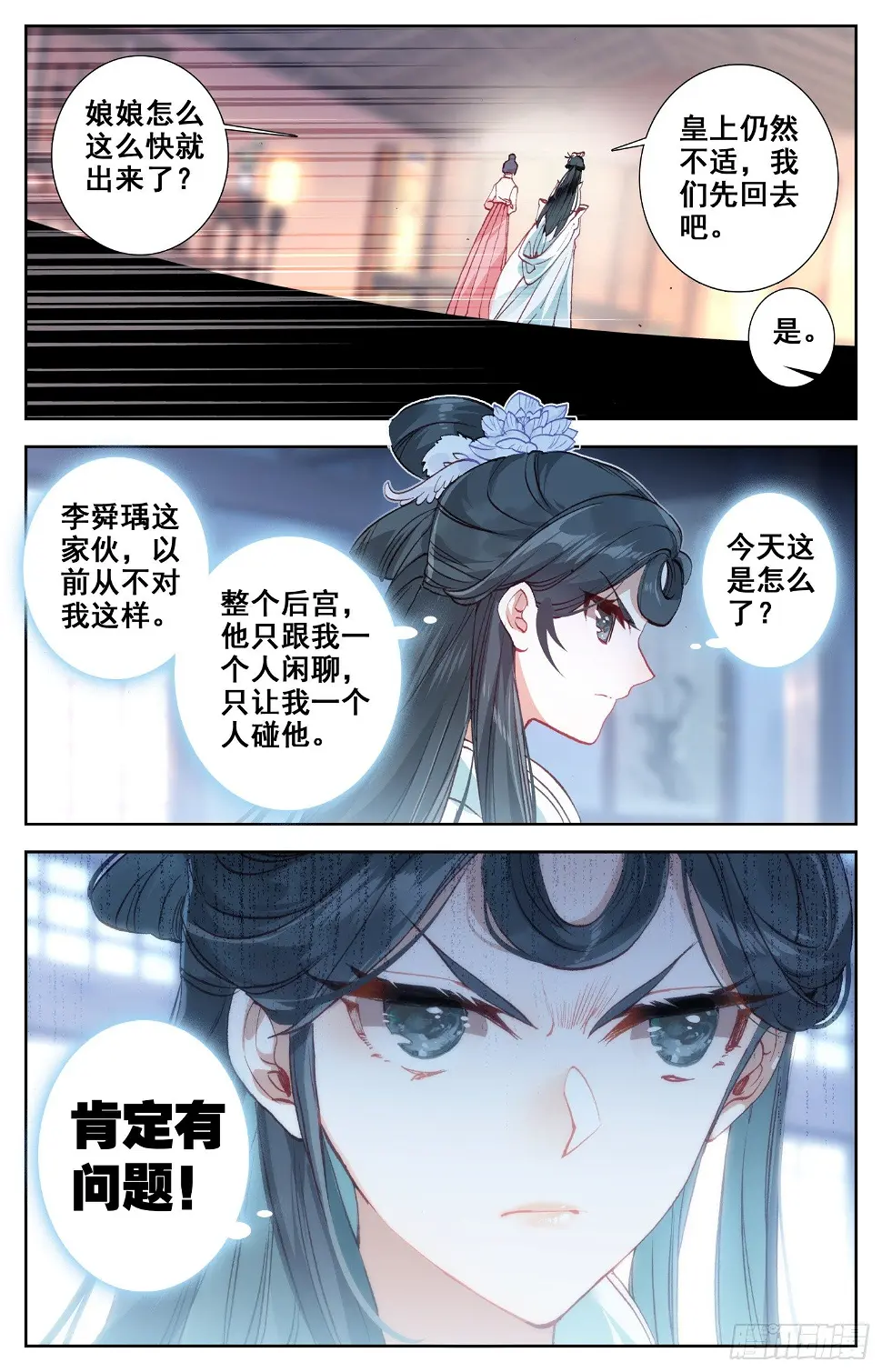 047 变化 第9页