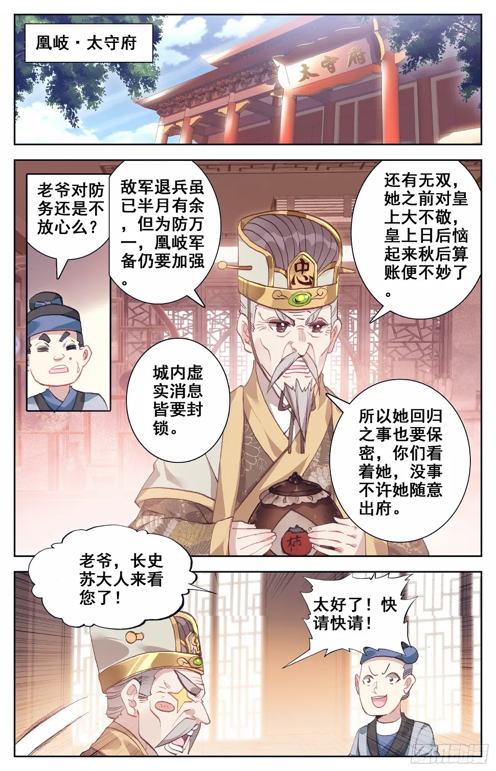 047 变化 第10页