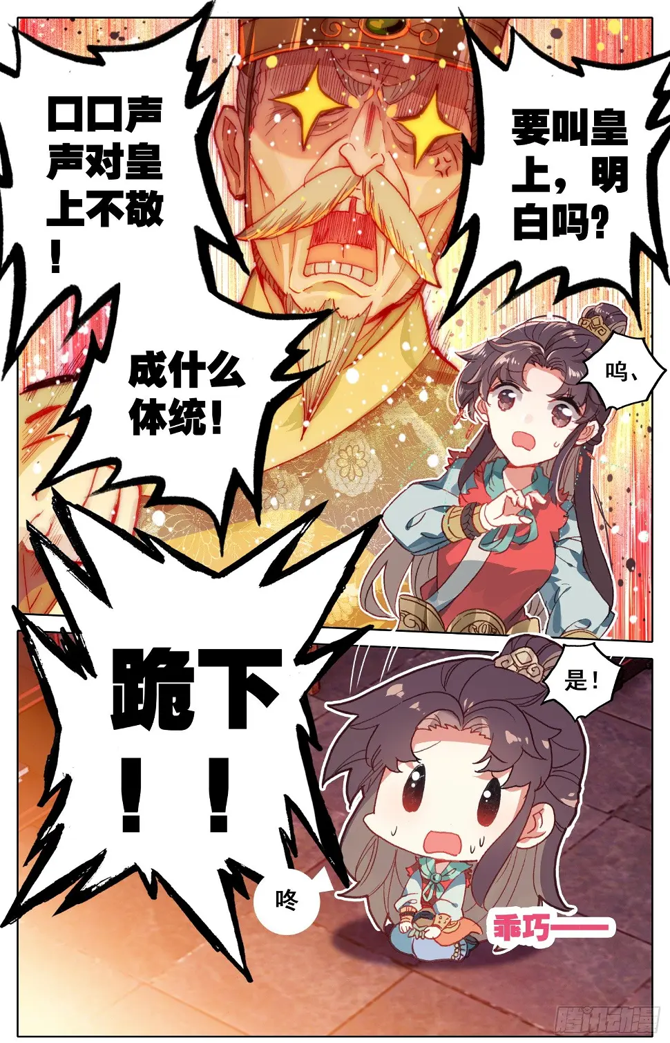 045 爹的狙击 第8页