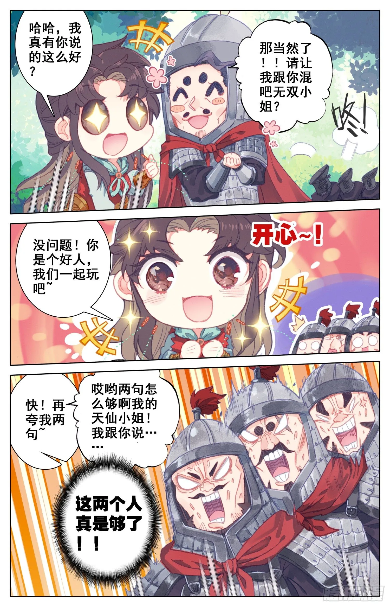 048 泄露 第5页