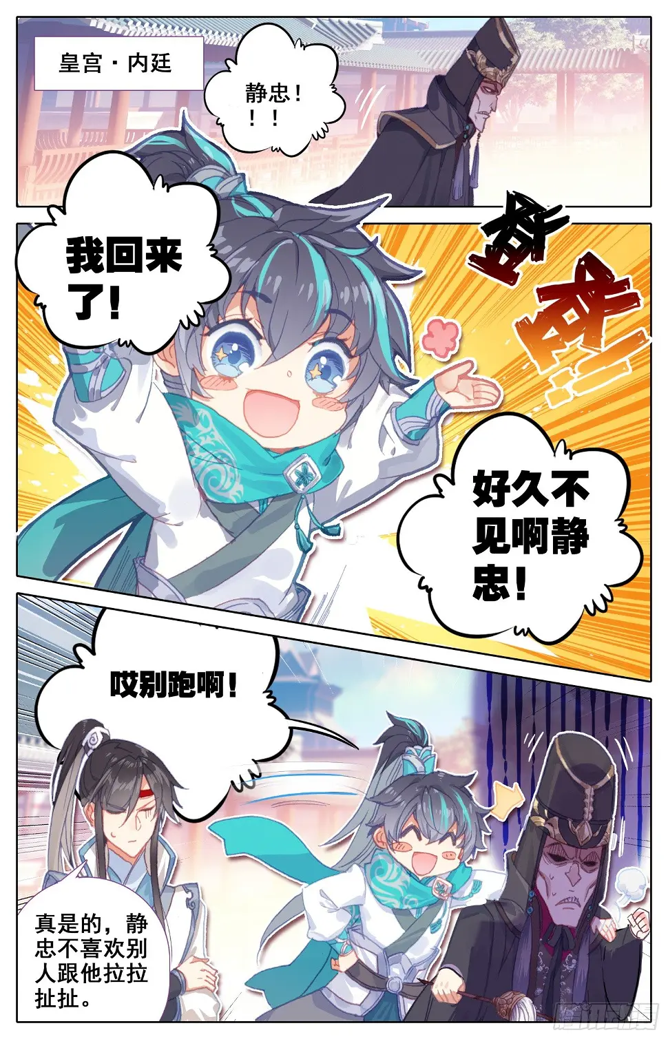 048 泄露 第6页