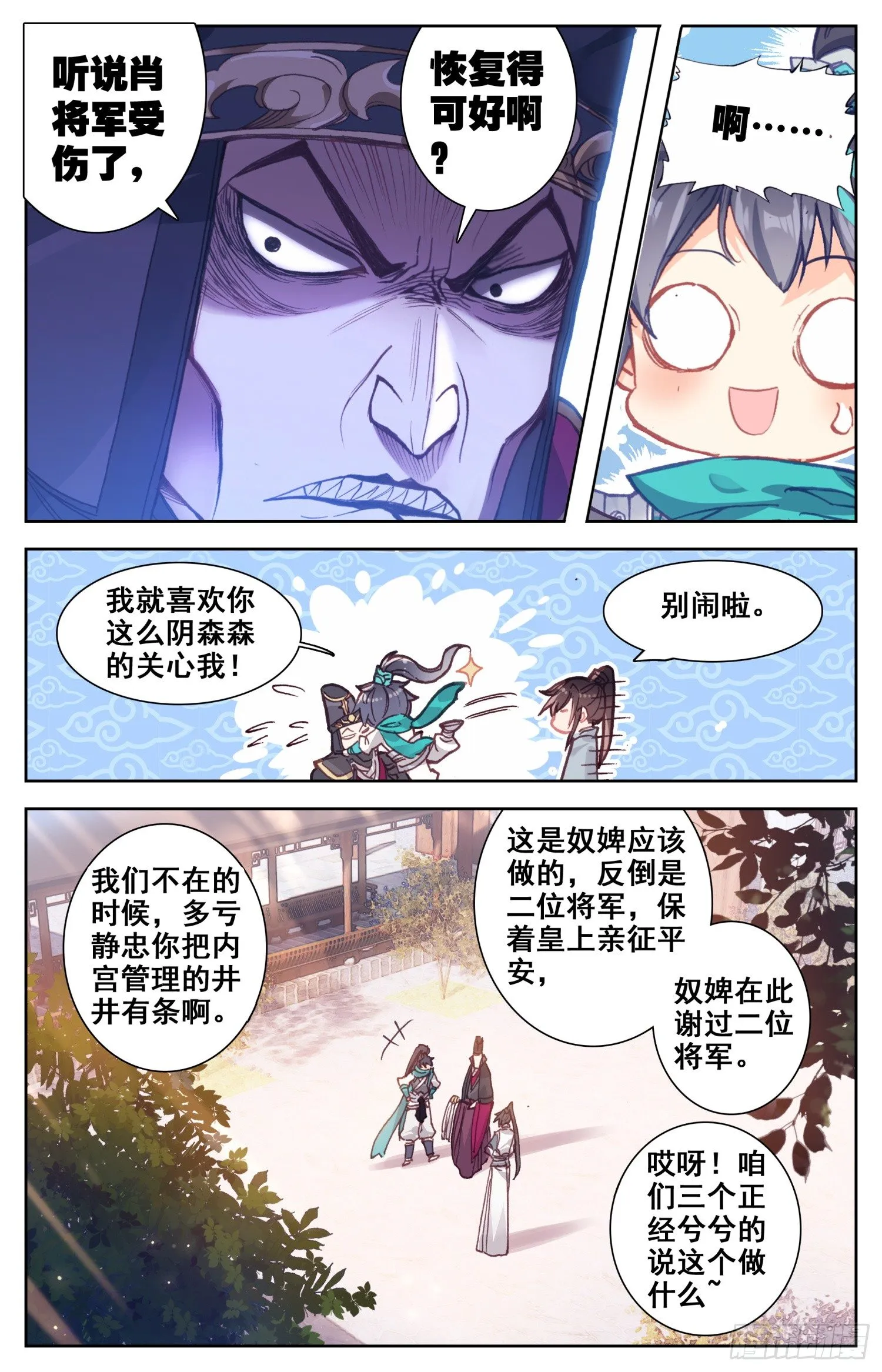 048 泄露 第7页