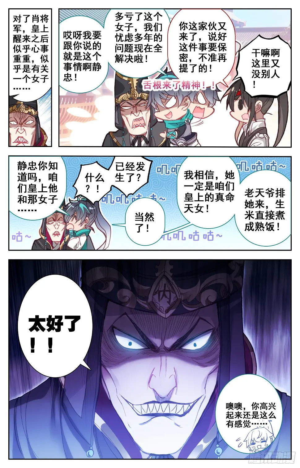 048 泄露 第8页
