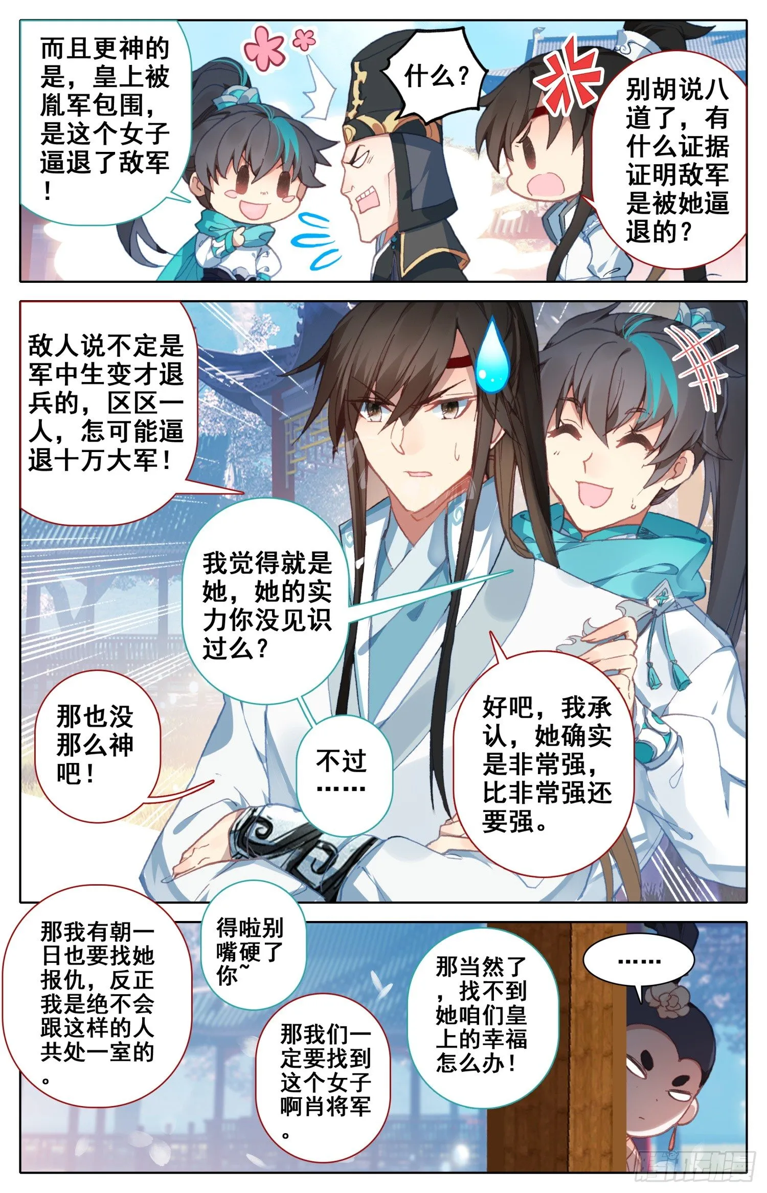 048 泄露 第9页