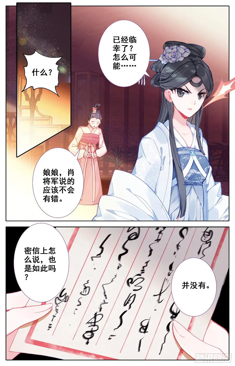 048 泄露 第10页