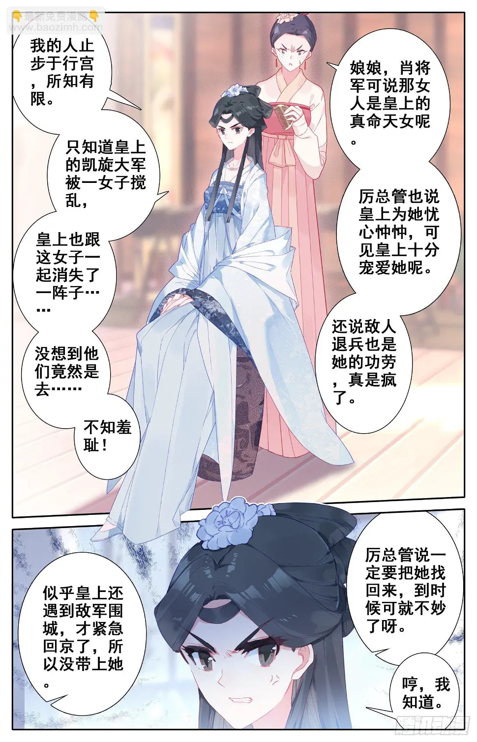 048 泄露 第11页