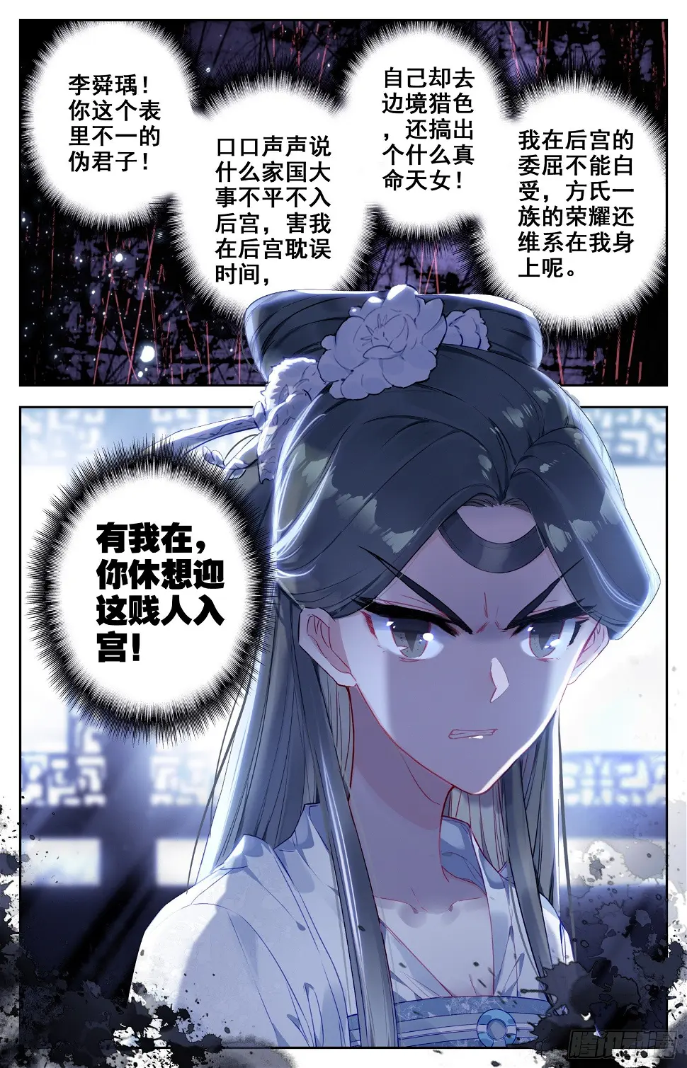 048 泄露 第12页