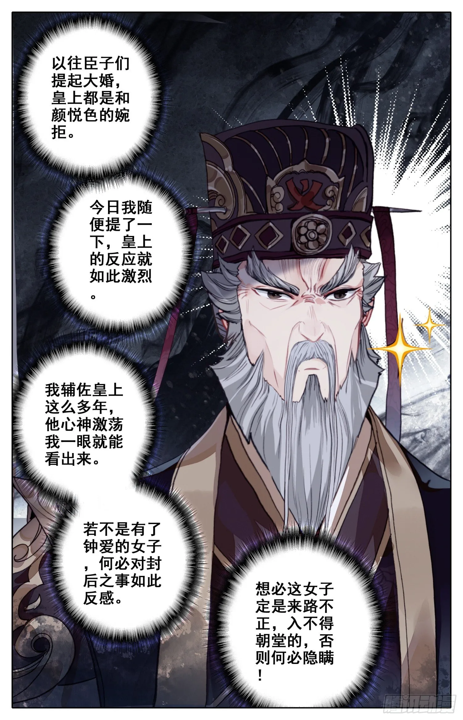 050 试探 第5页