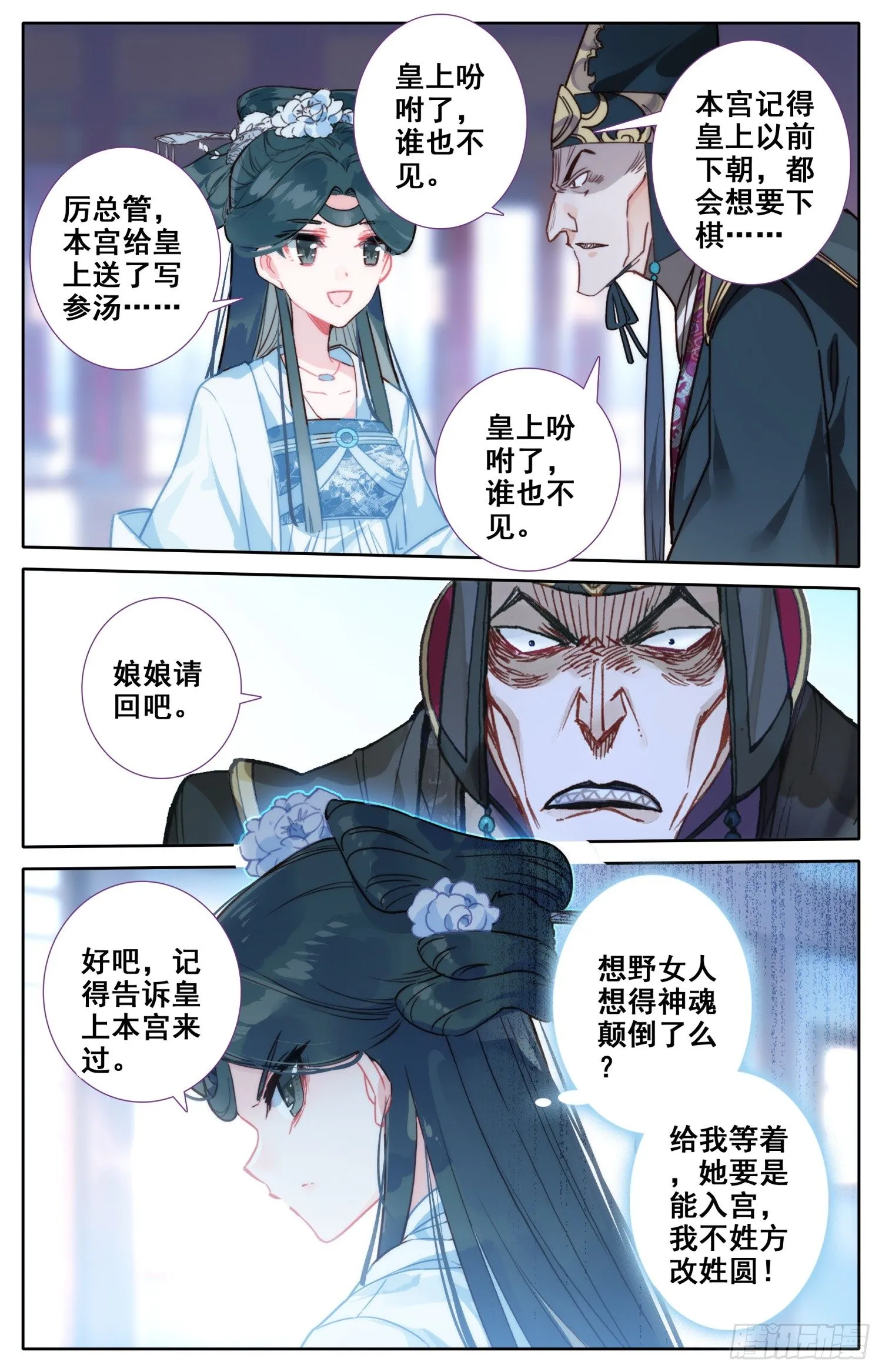 050 试探 第7页