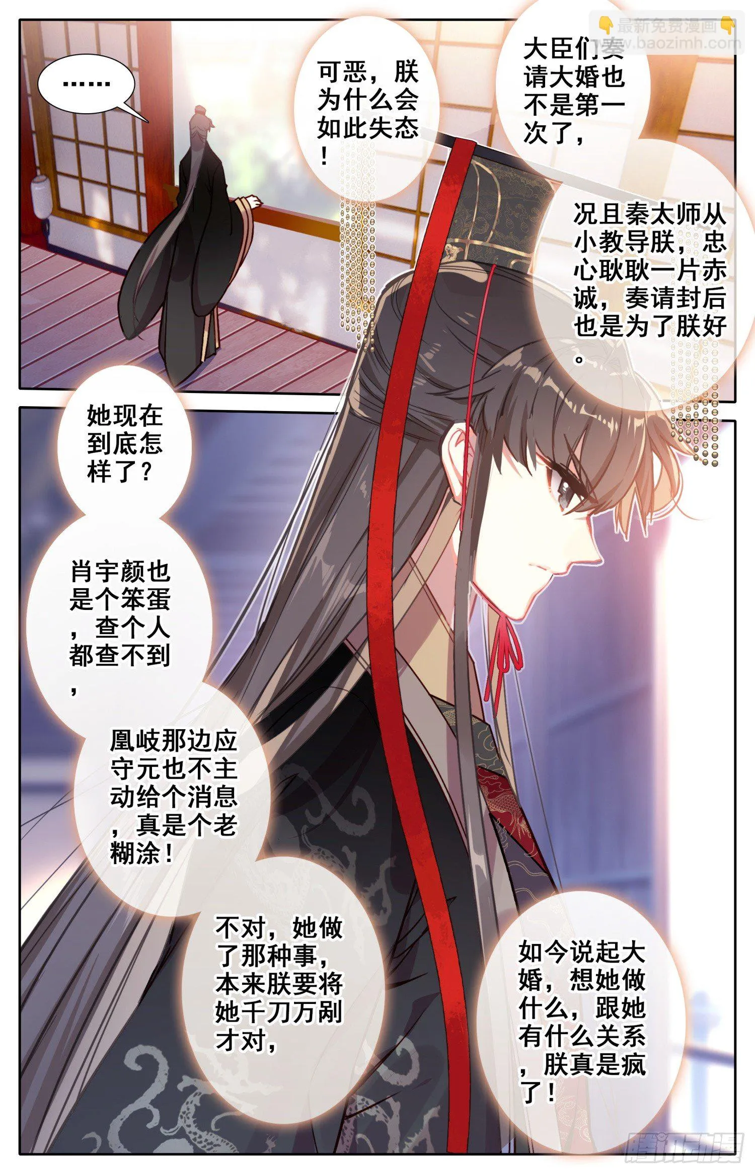 050 试探 第8页