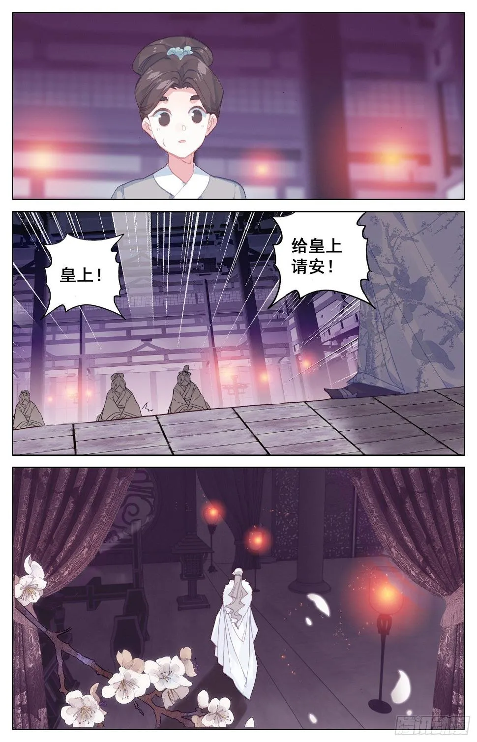 051 相相相、相亲？！ 第13页