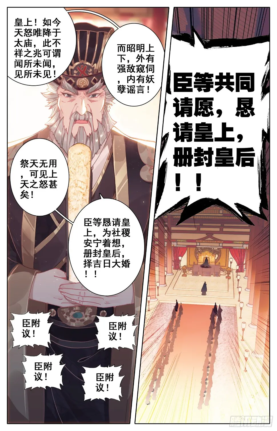 054 那个人 第5页