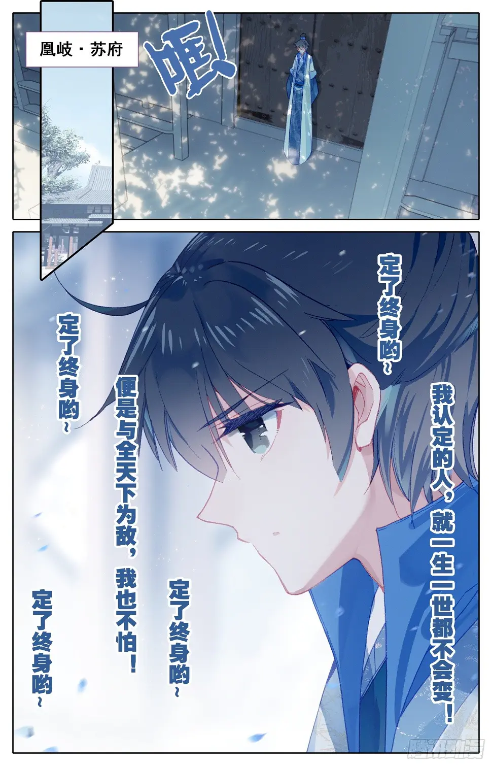 058 这次才是真心话 第2页
