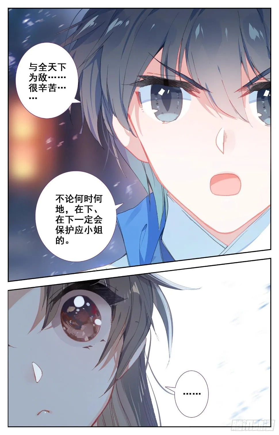 059 你现在才知道啊…… 第10页