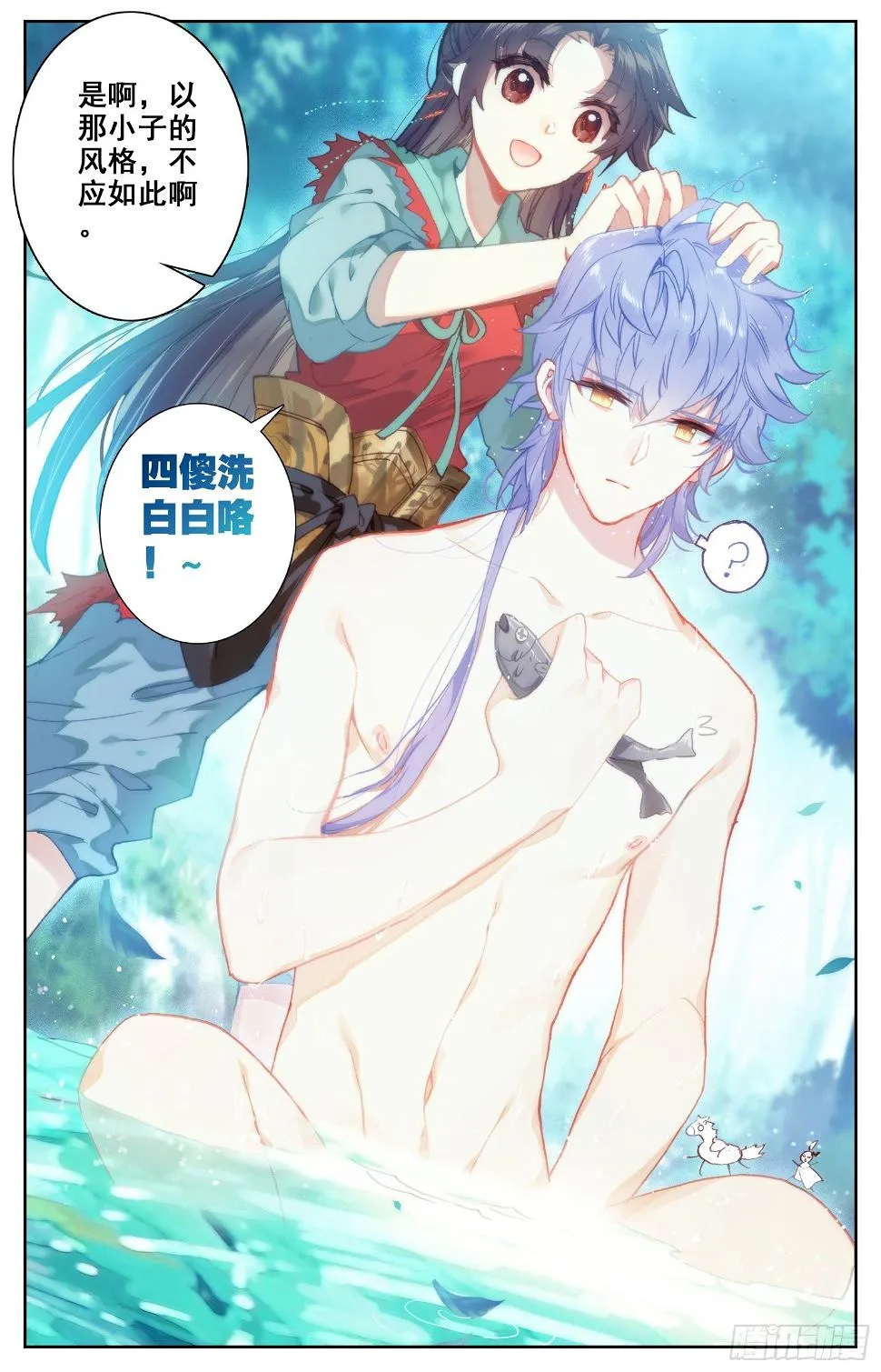 065 重臣 第16页