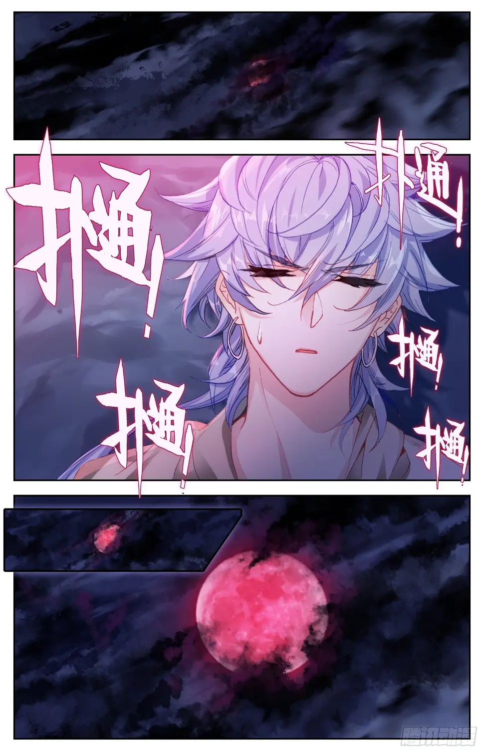 066 我的四傻才没有这么主动！ 第11页