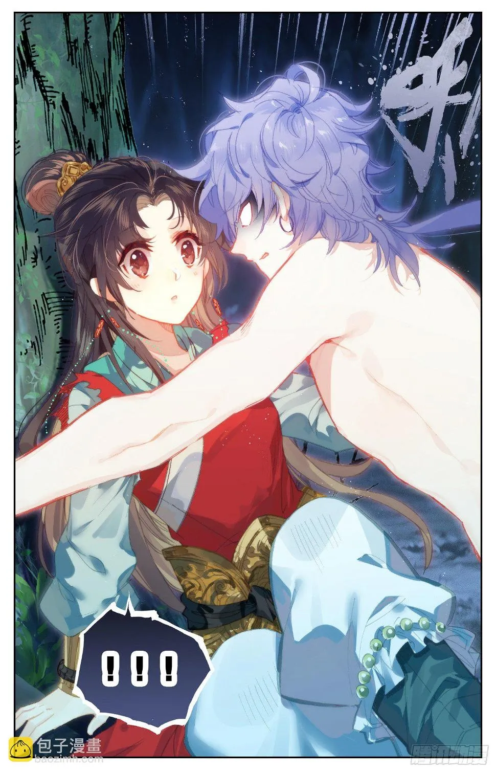 066 我的四傻才没有这么主动！ 第16页