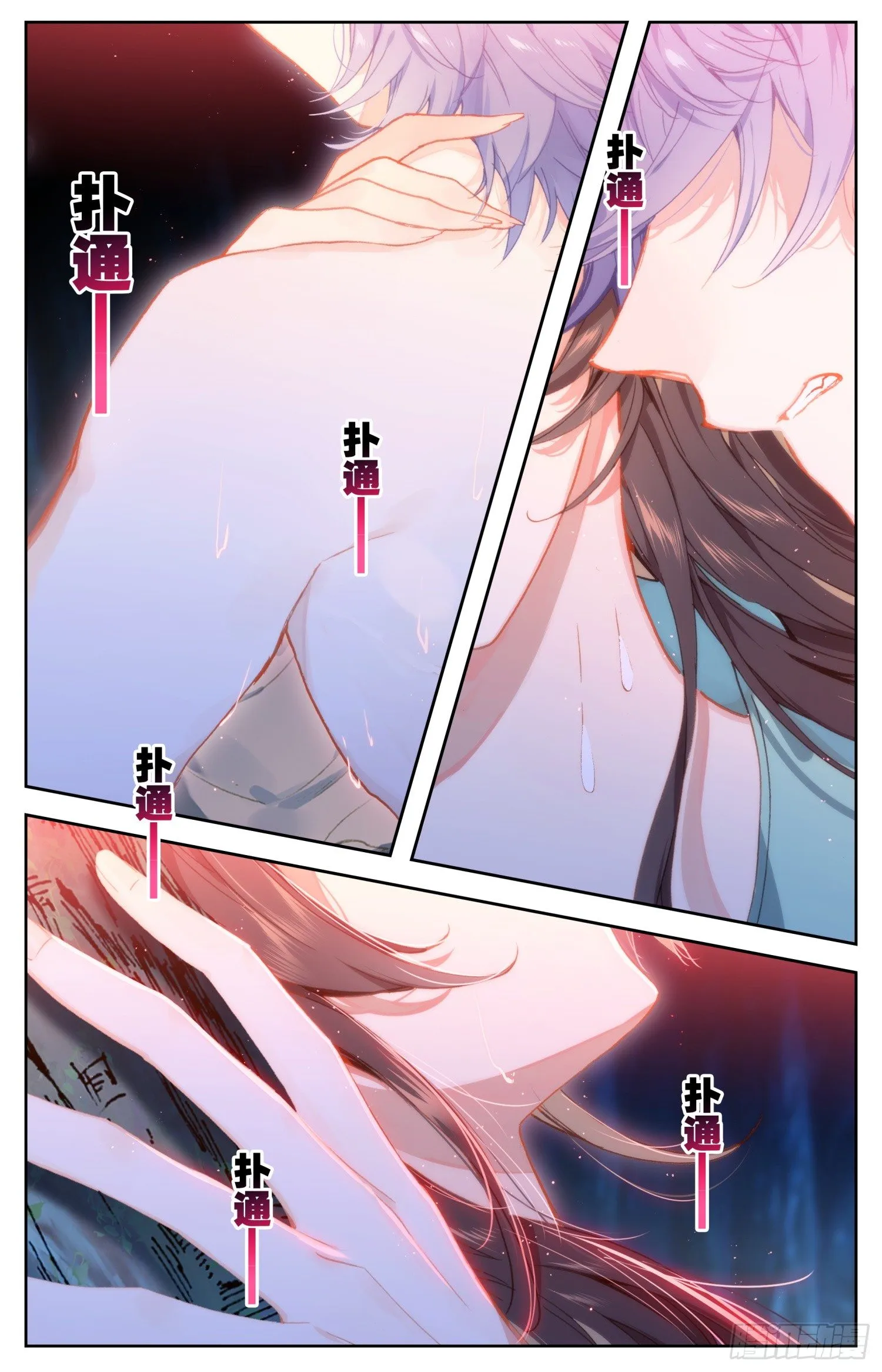 067 怂点的就被你弄断了 第3页
