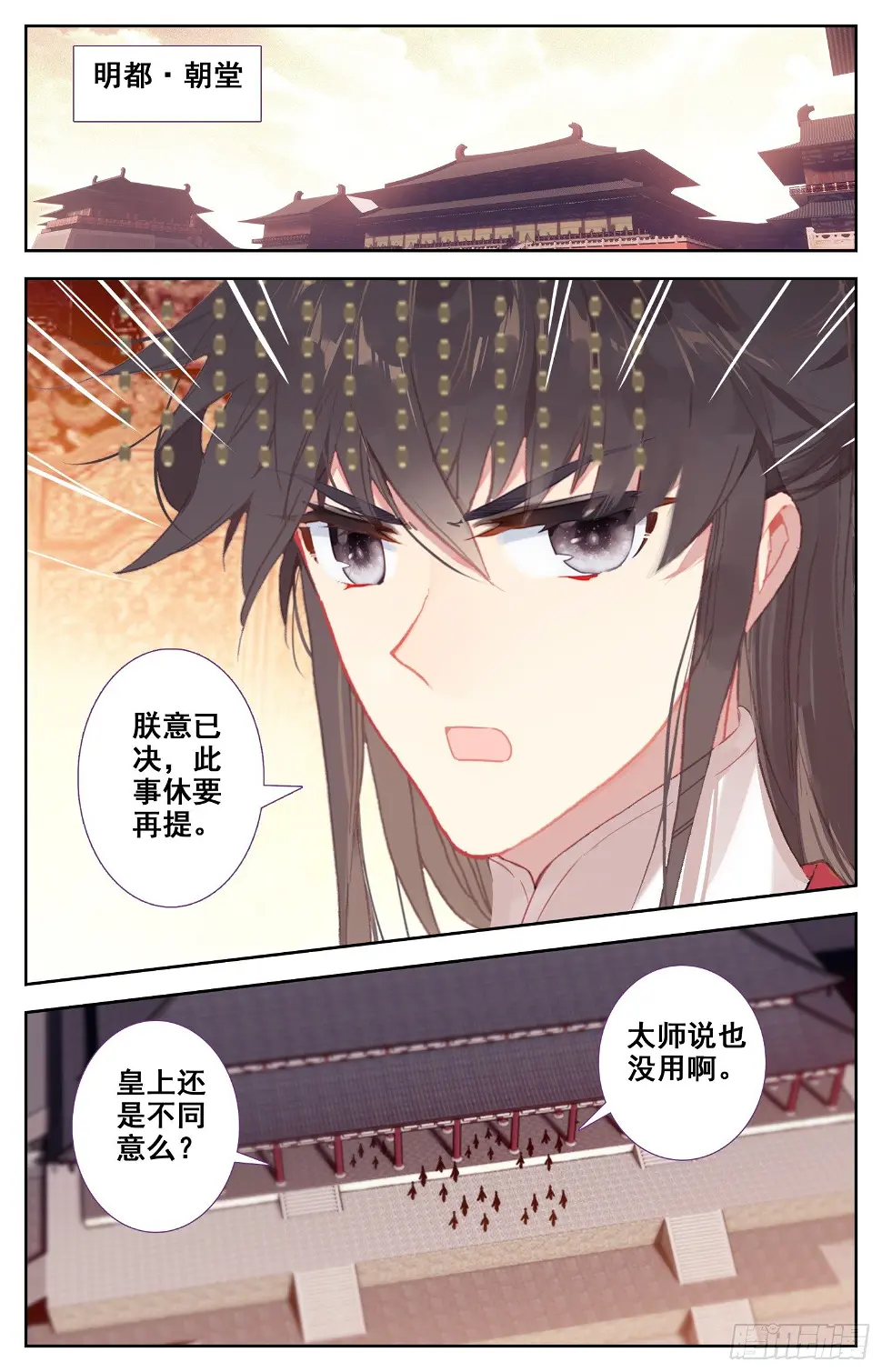 068 失约 第4页
