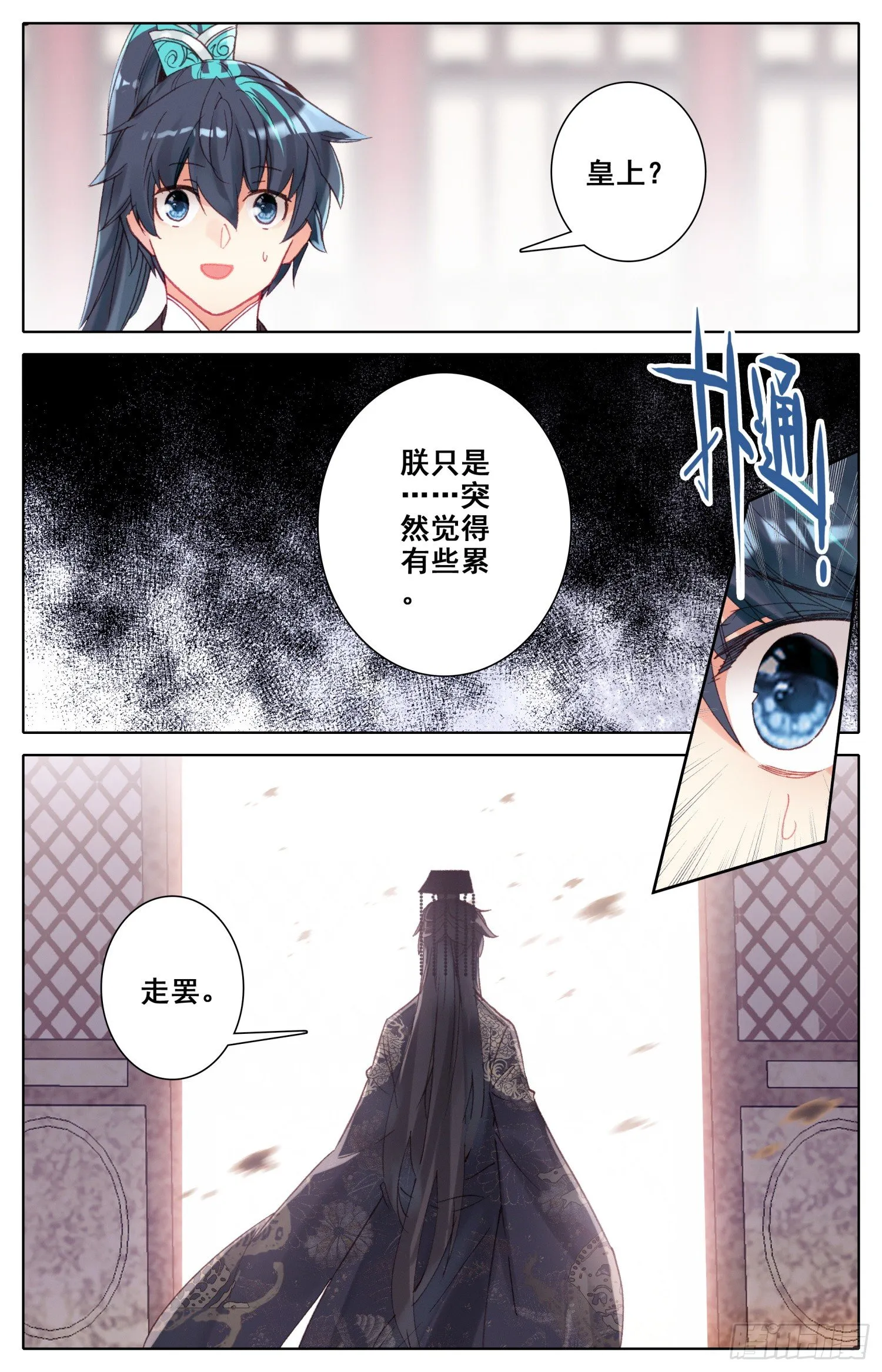 072 嗨~宝贝！ 第6页