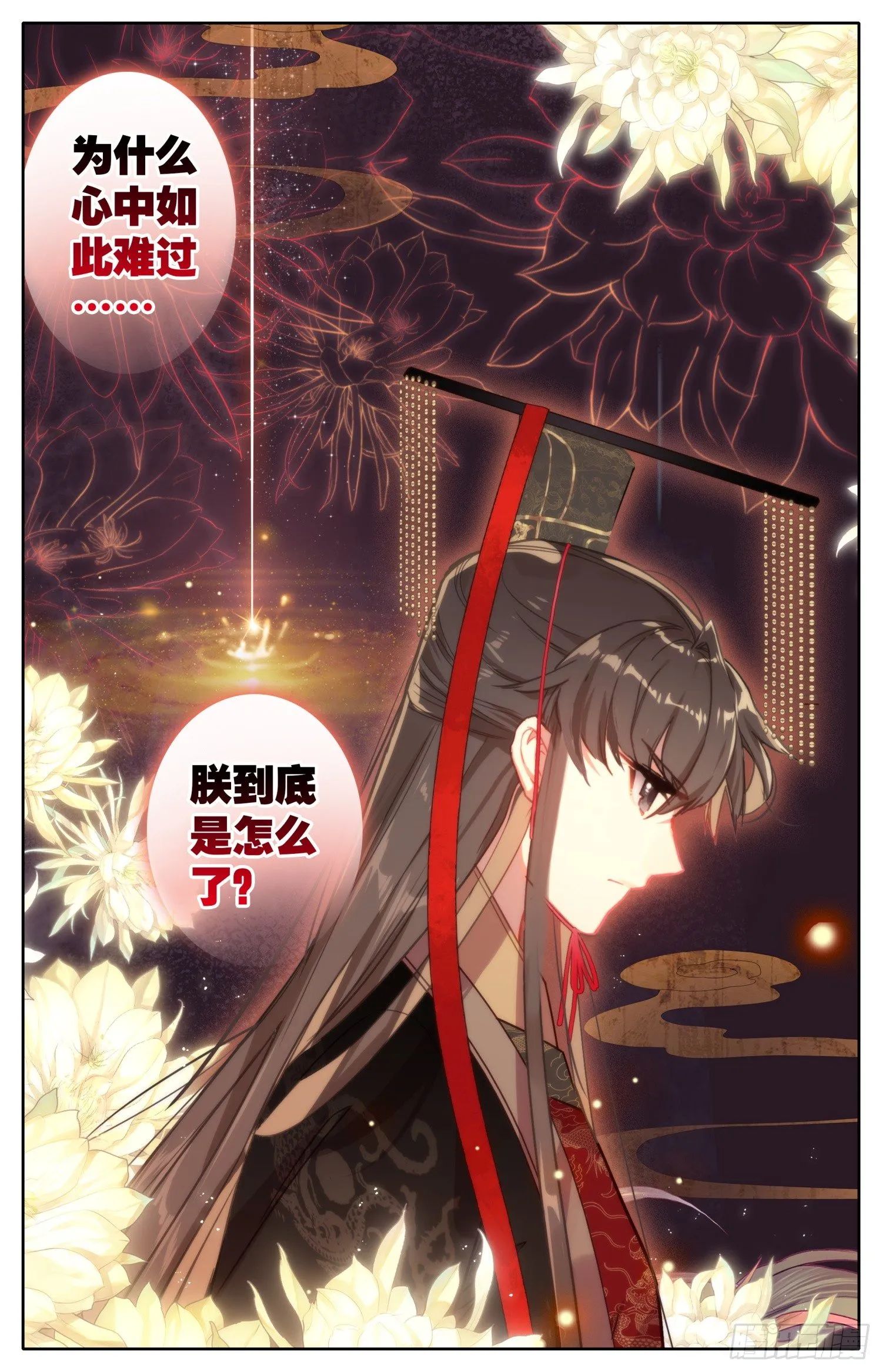 072 嗨~宝贝！ 第11页