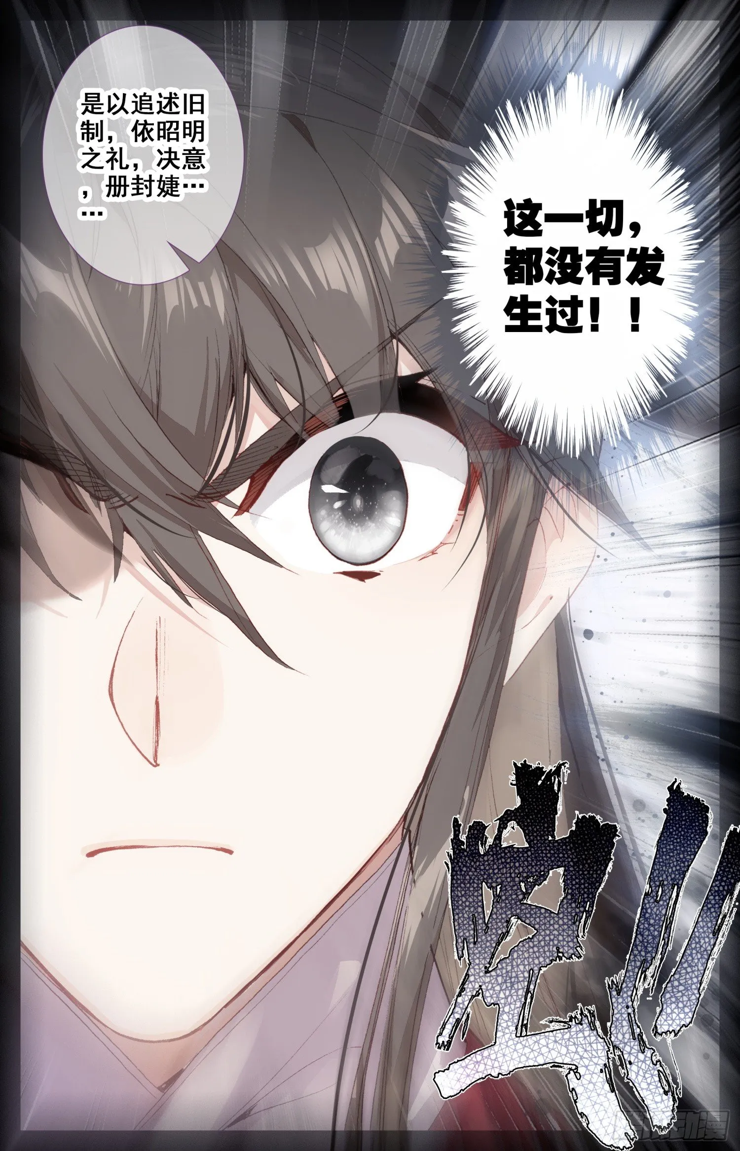 072 嗨~宝贝！ 第13页