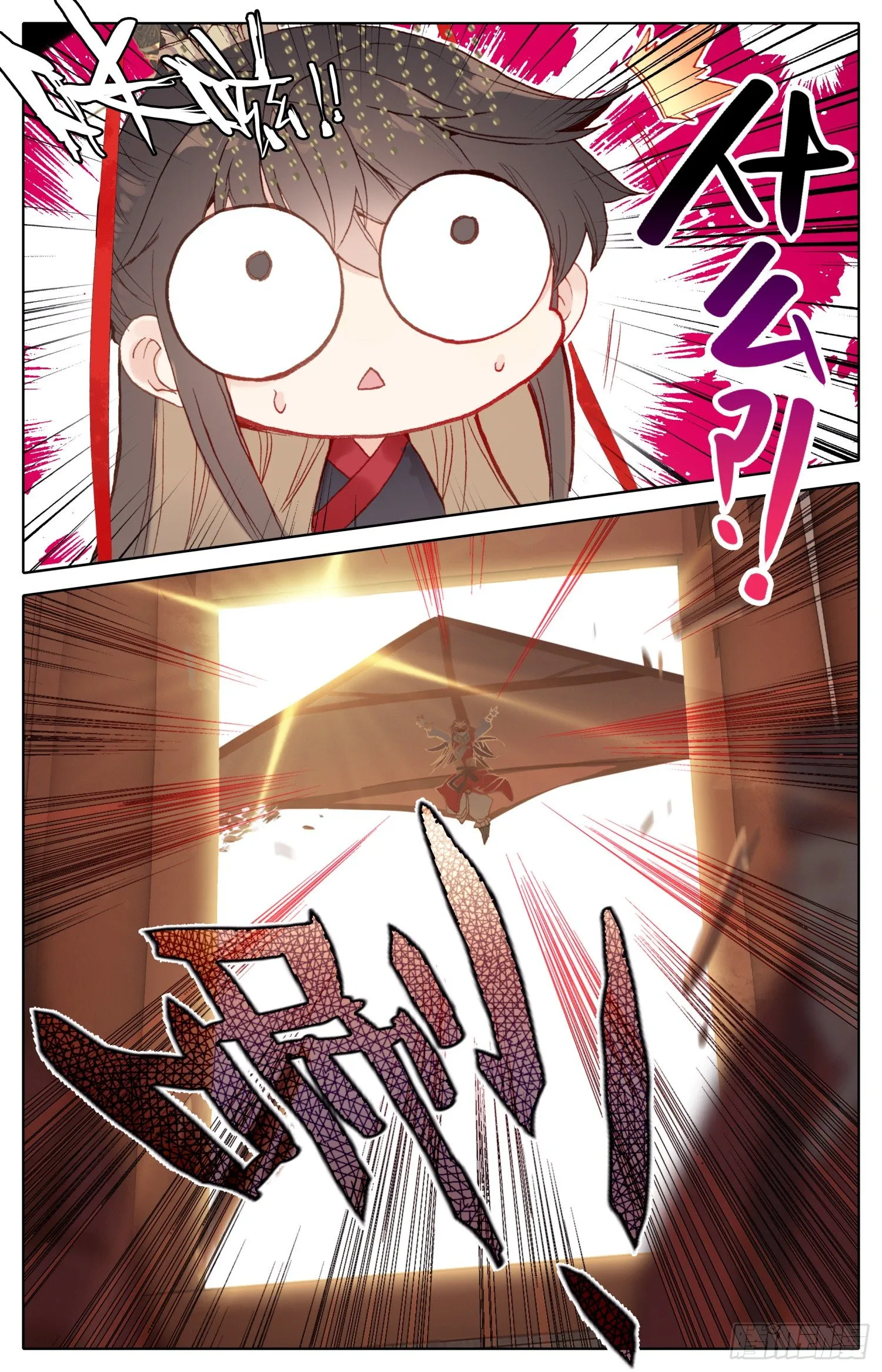 072 嗨~宝贝！ 第14页