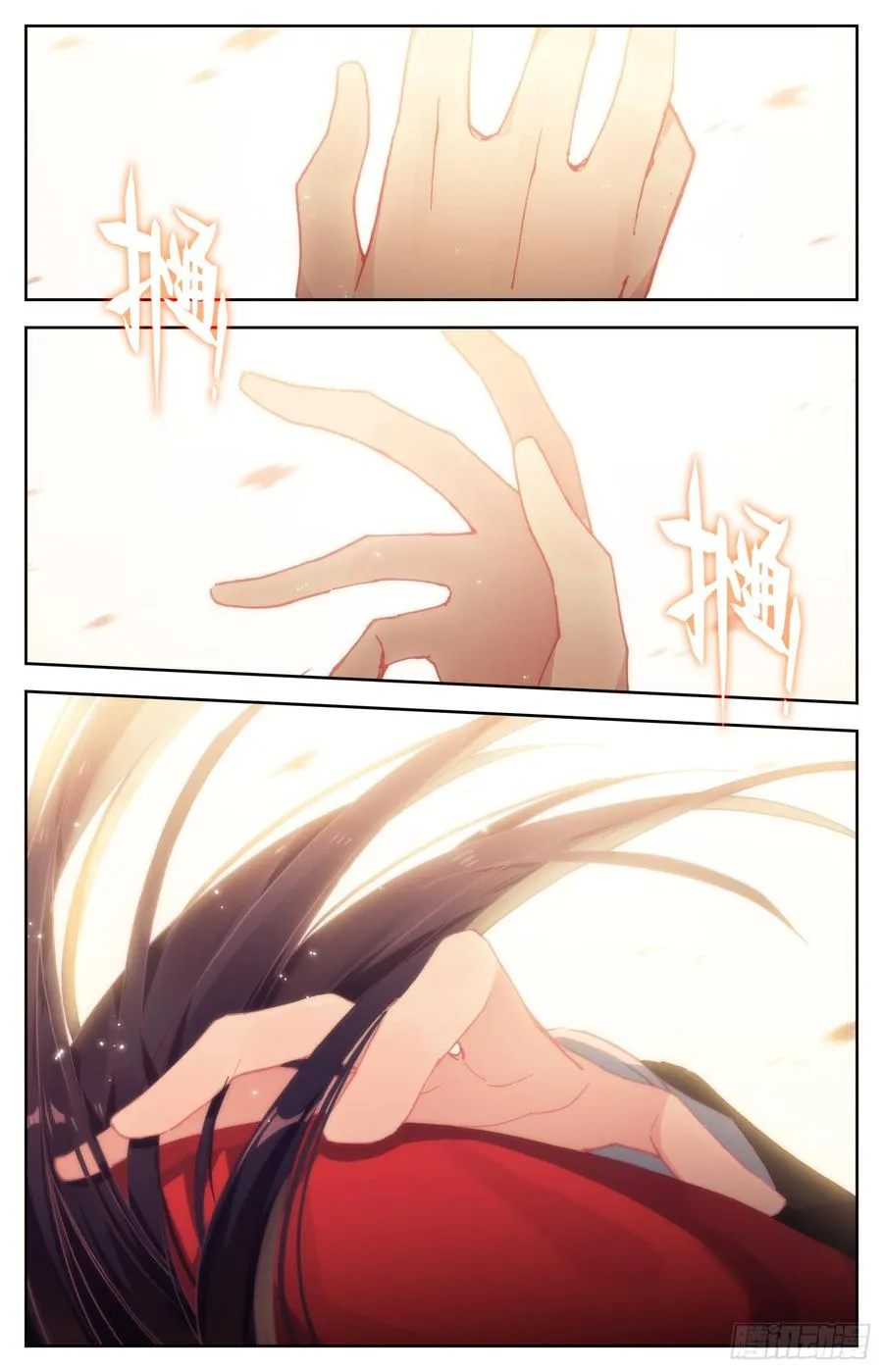 073 诶诶诶？你手干嘛？ 第15页