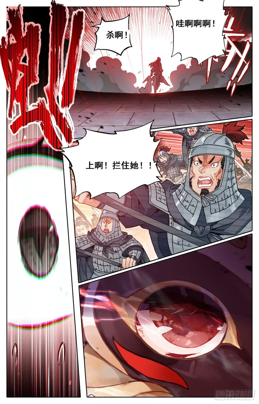 076 哦？听说你要撕烂我的嘴？ 第6页