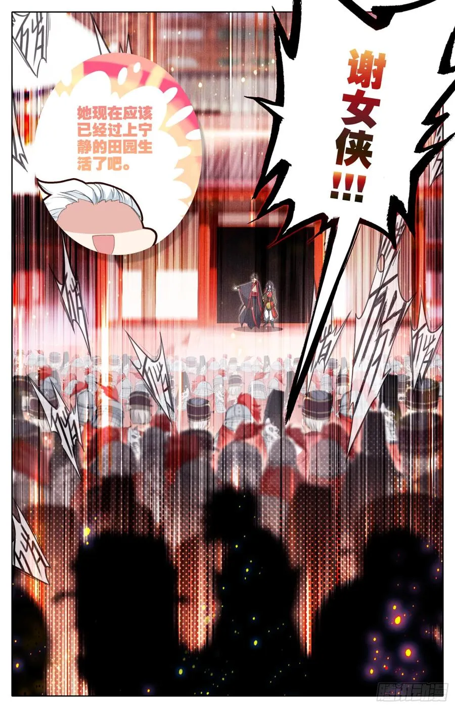 079 呆头鹅！鹅生最大危机！ 第9页