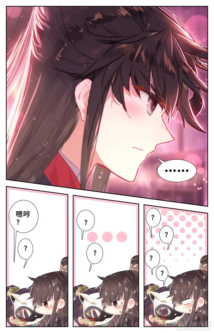 086 喜提新小弟！ 第10页