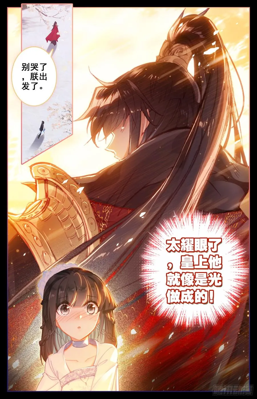 089 女神跟我做朋友 第10页