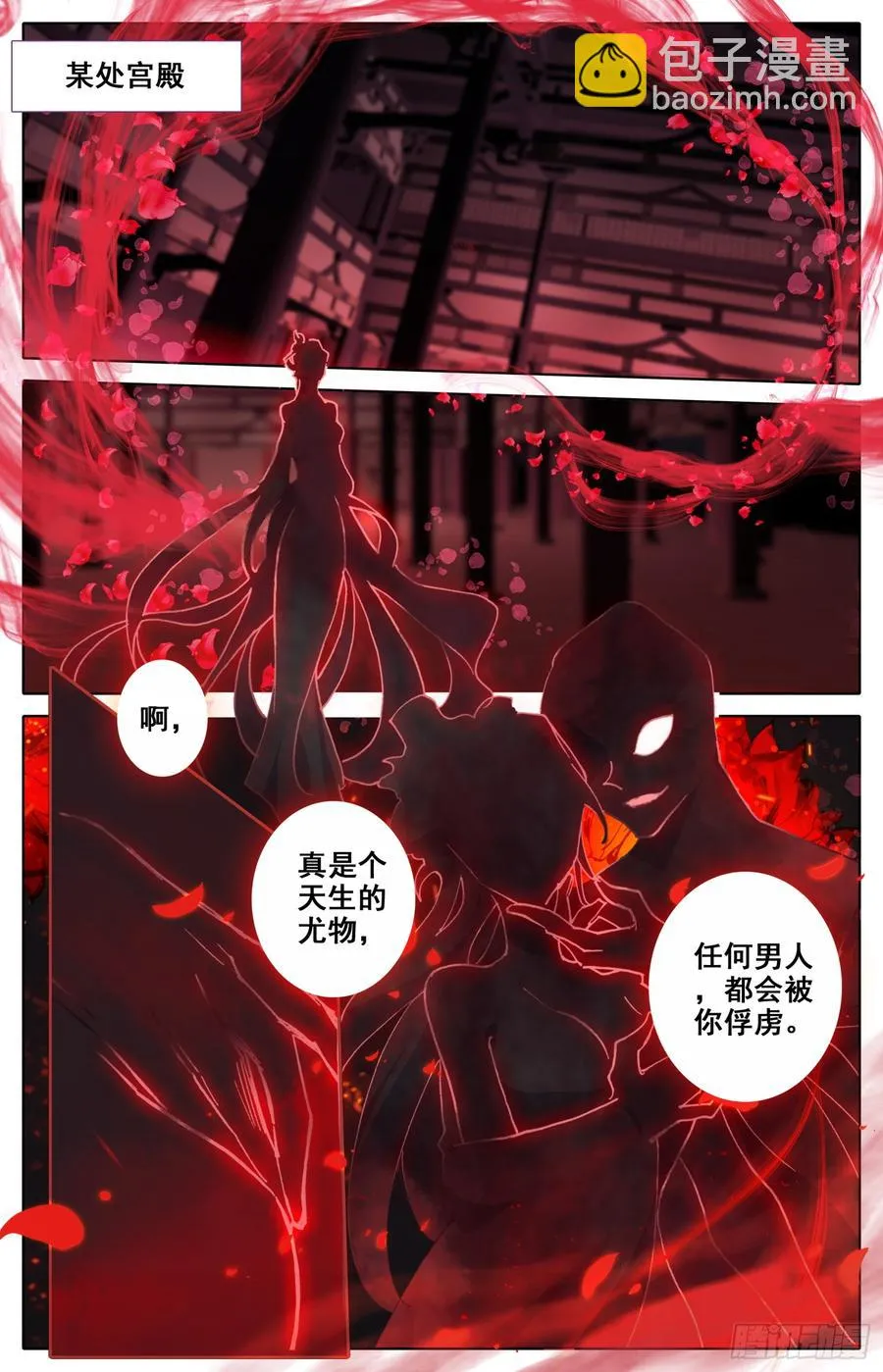 092 纠察员来了 第4页