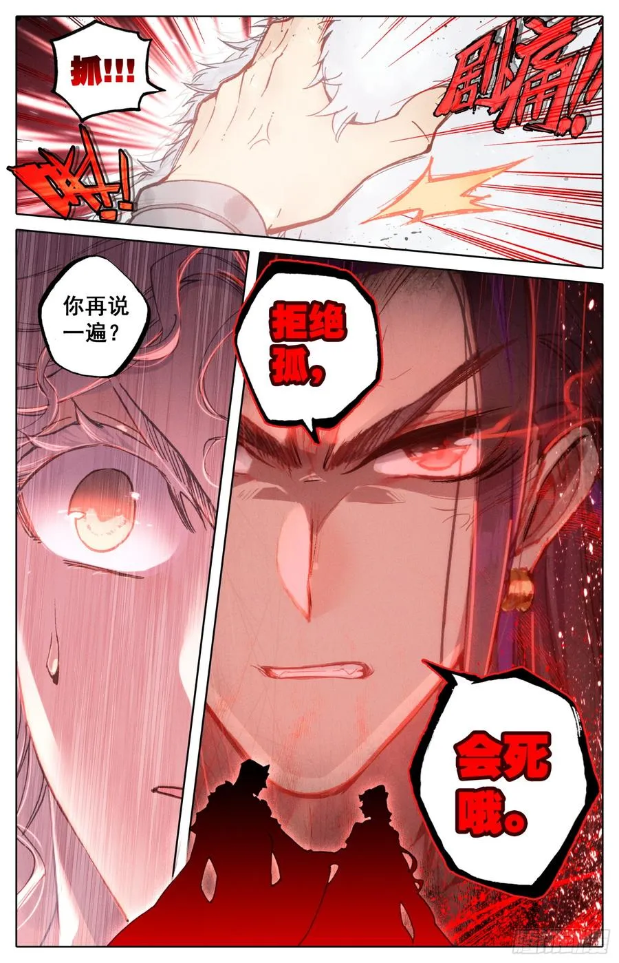 95 爱的小书房 第17页