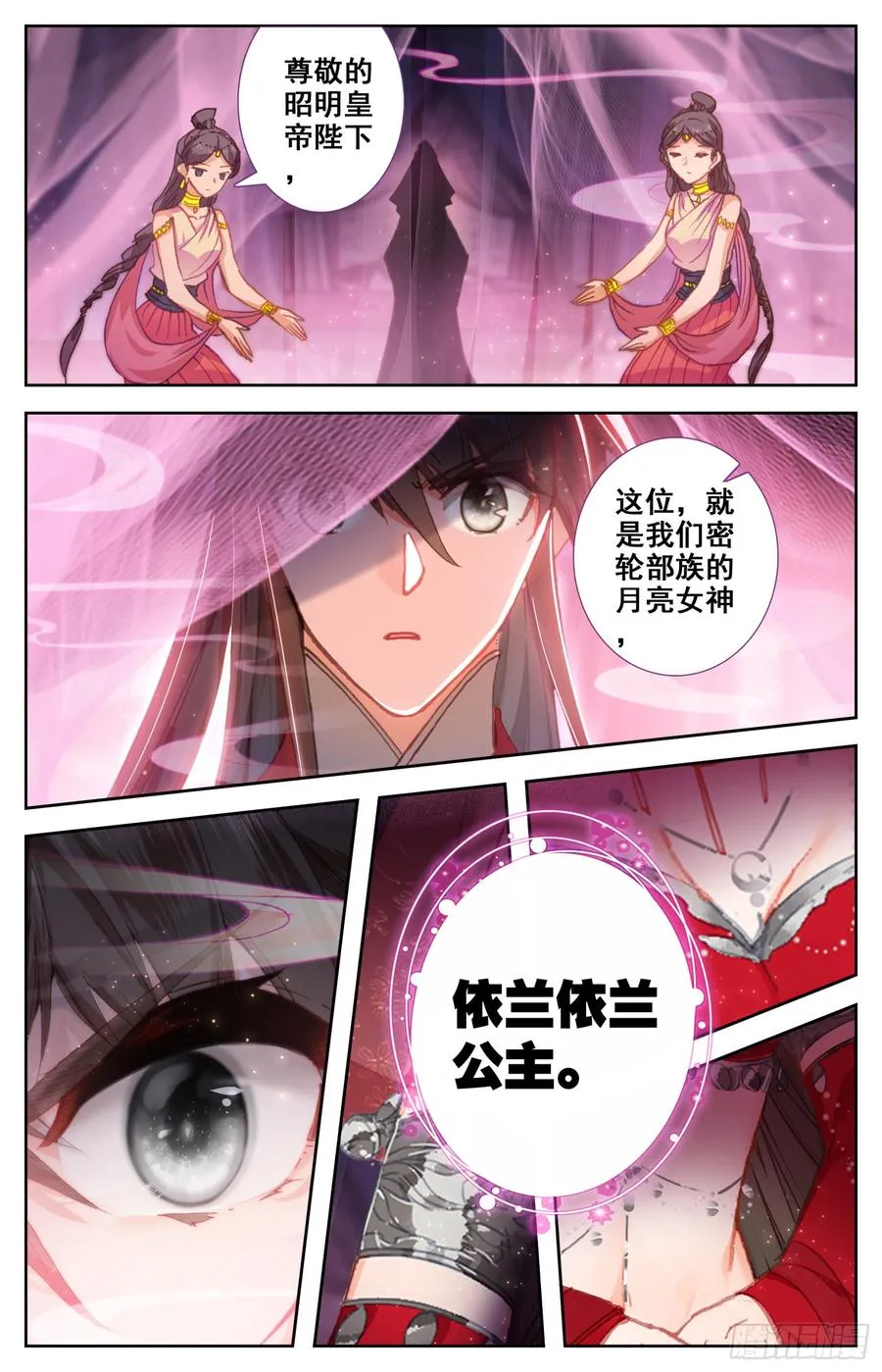 097 威胁？ 第9页