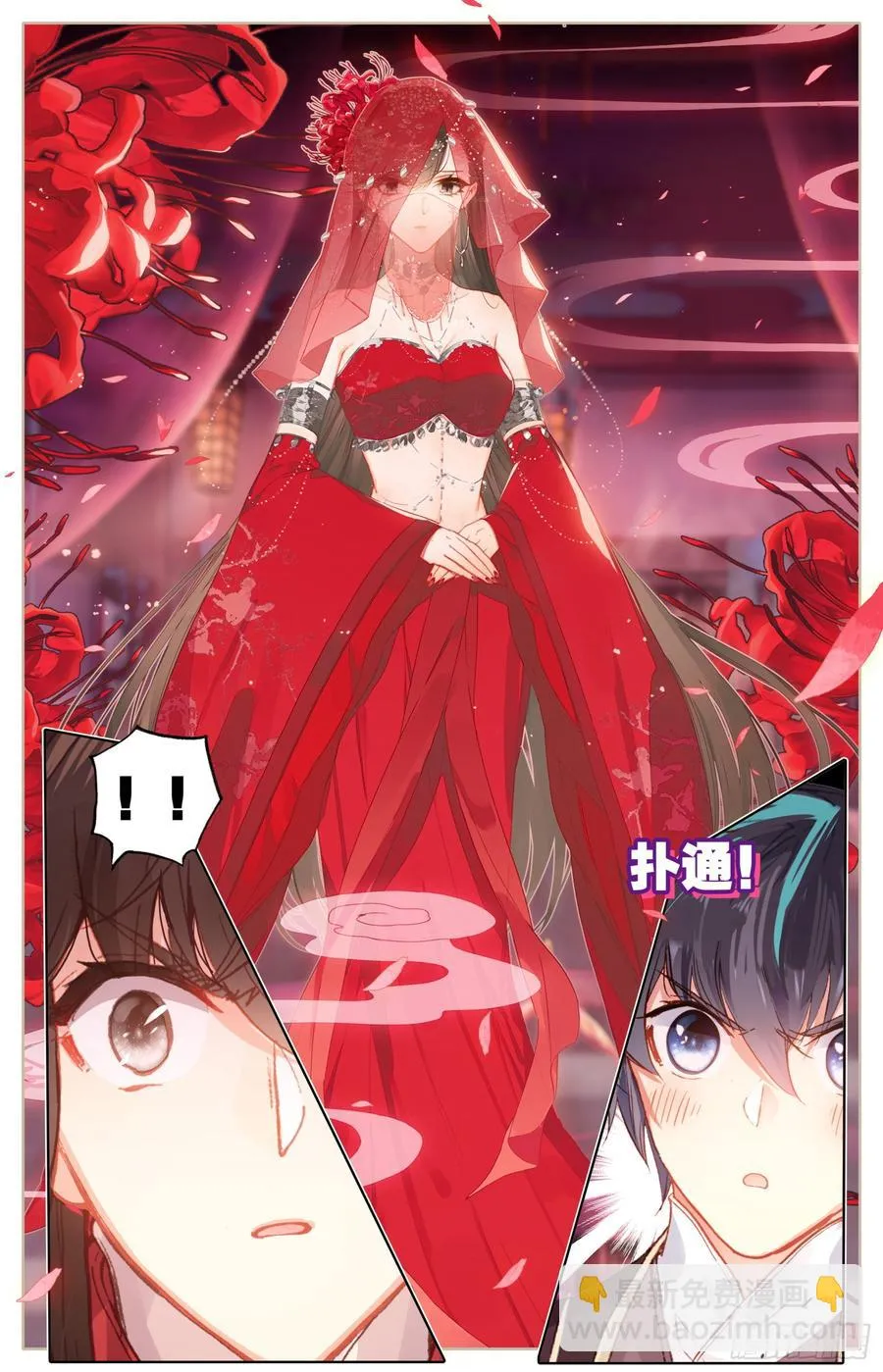 097 威胁？ 第10页