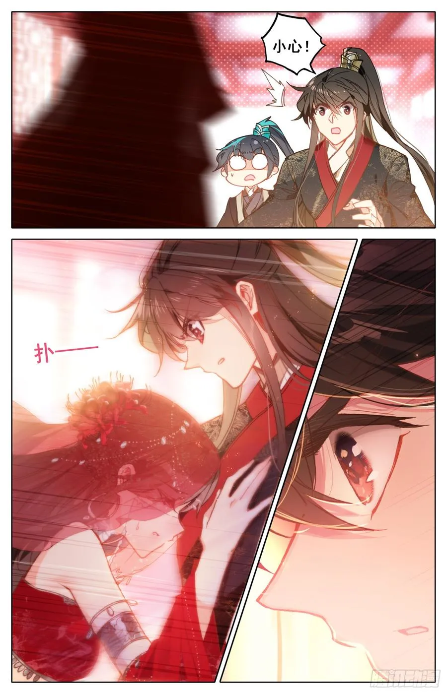 097 威胁？ 第14页