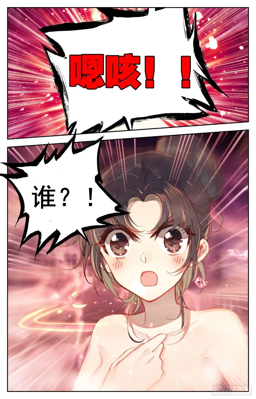 103 上官容彬!拯救社稷于危亡 第5页