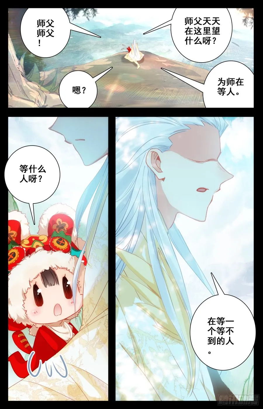109 傻乎乎的家伙们 第2页