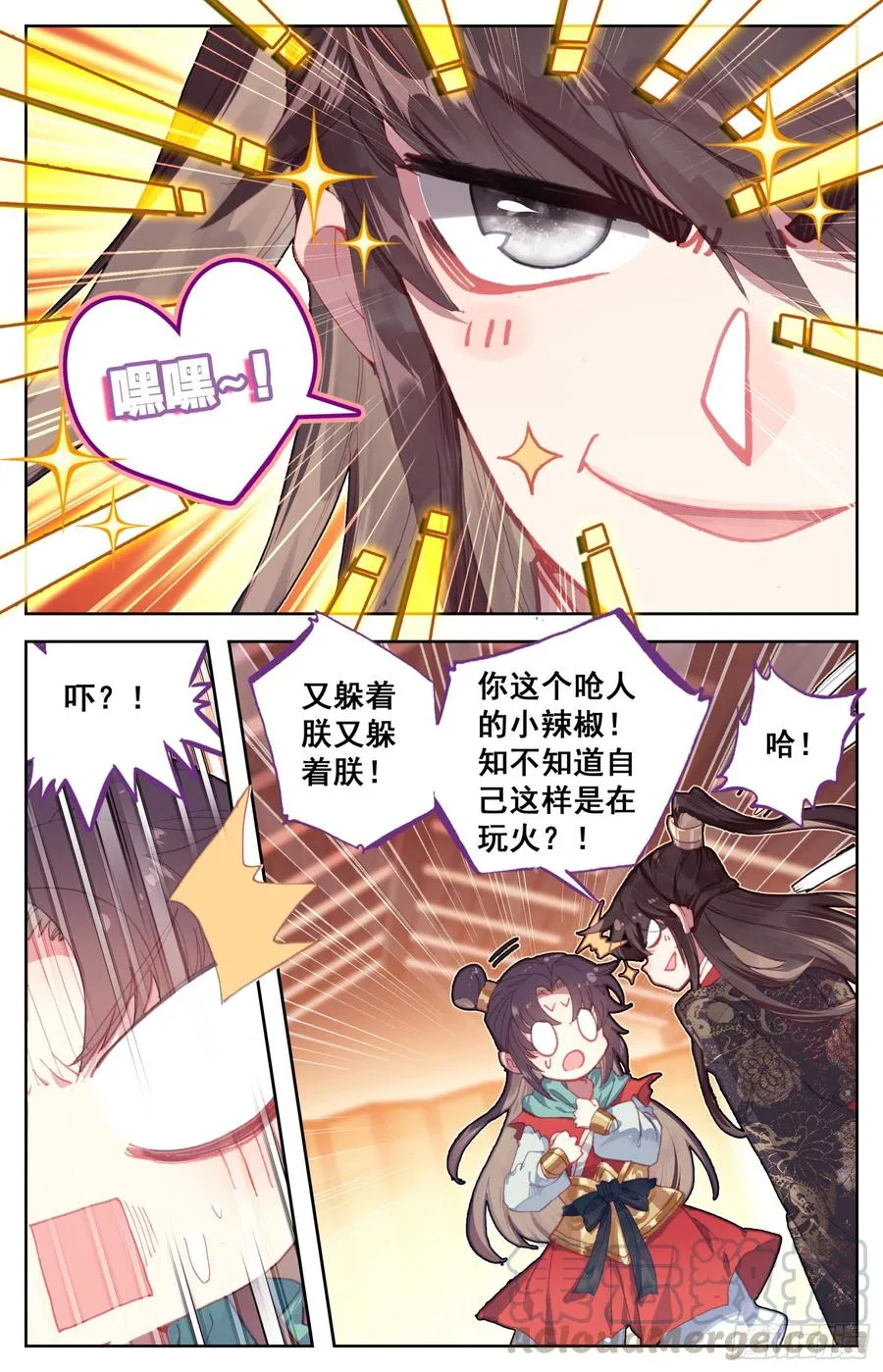 114 呆头鹅！进攻！ 第5页