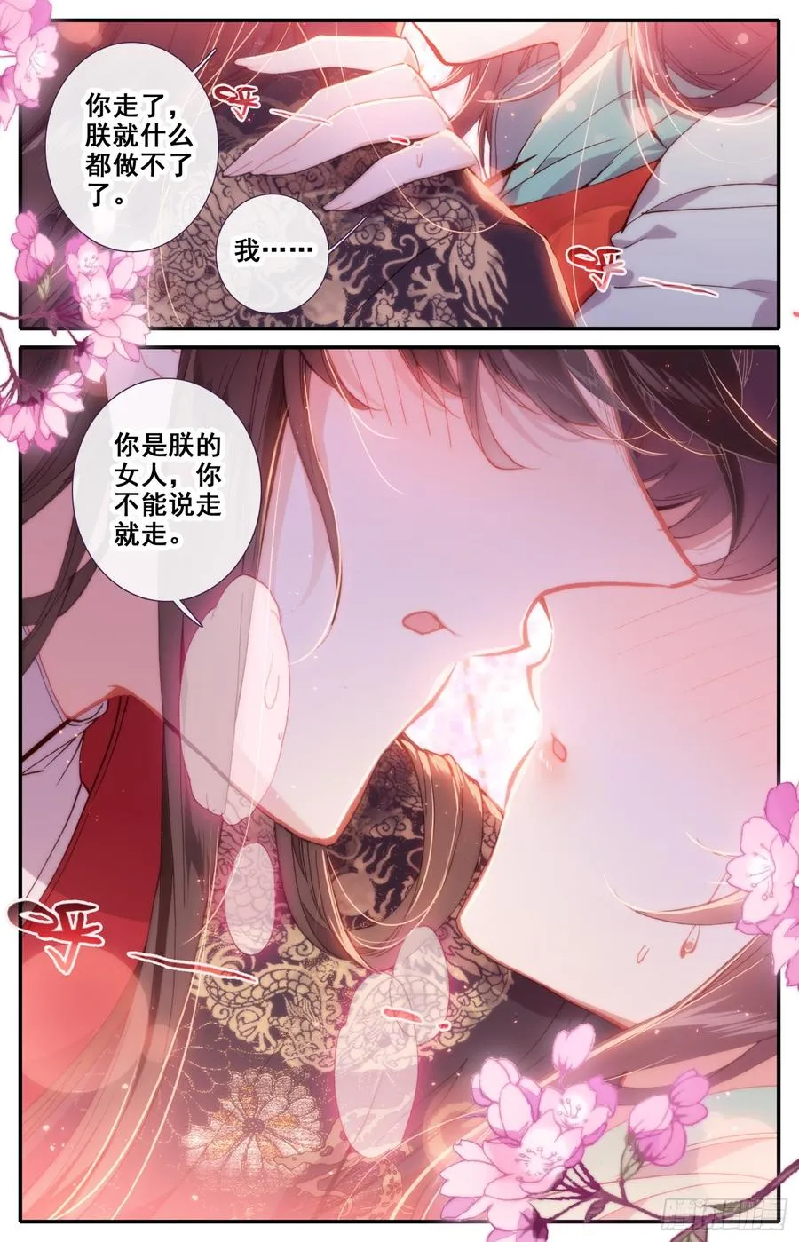 115 呆头鹅！最后一招！ 第6页