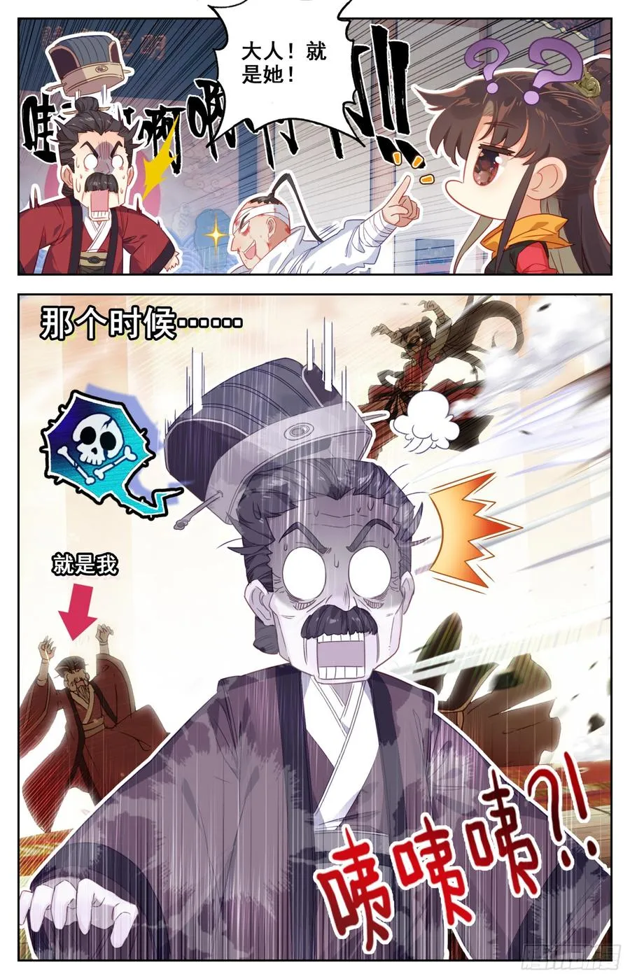 118 我看你是真的不错 第15页