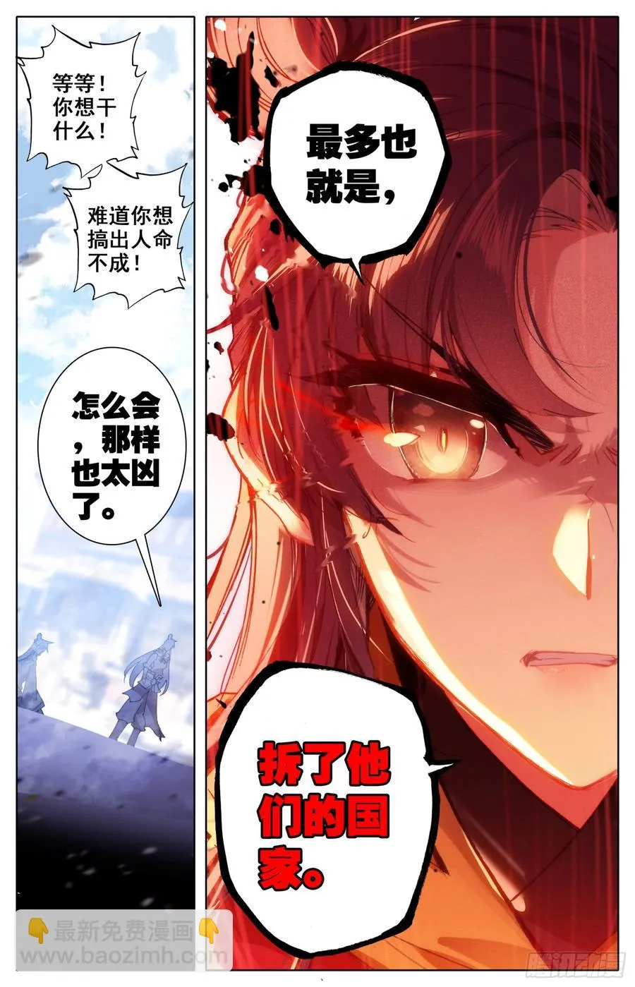 125 动错土 第16页
