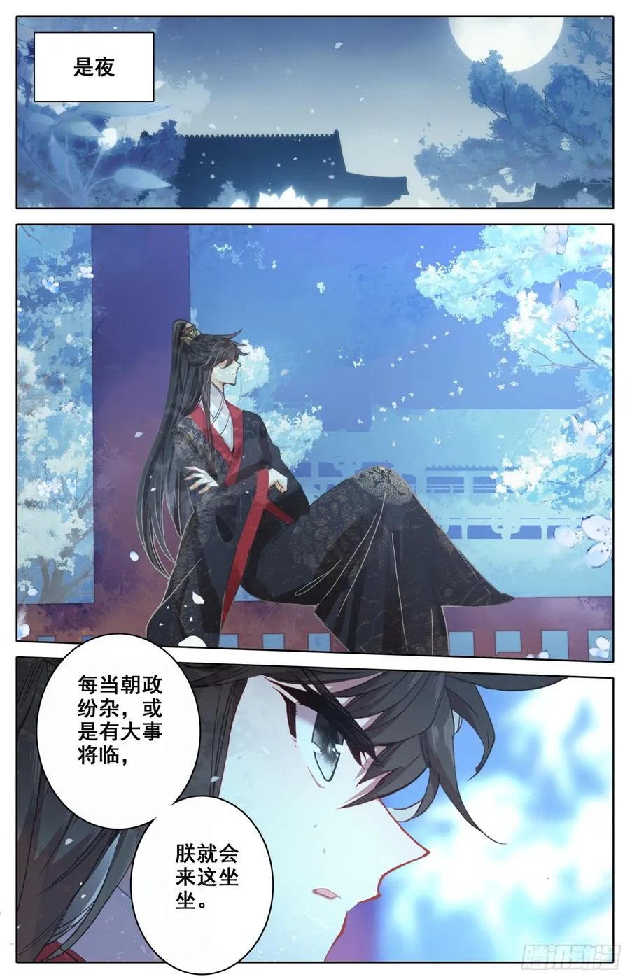 132 一起晒月亮~ 第7页